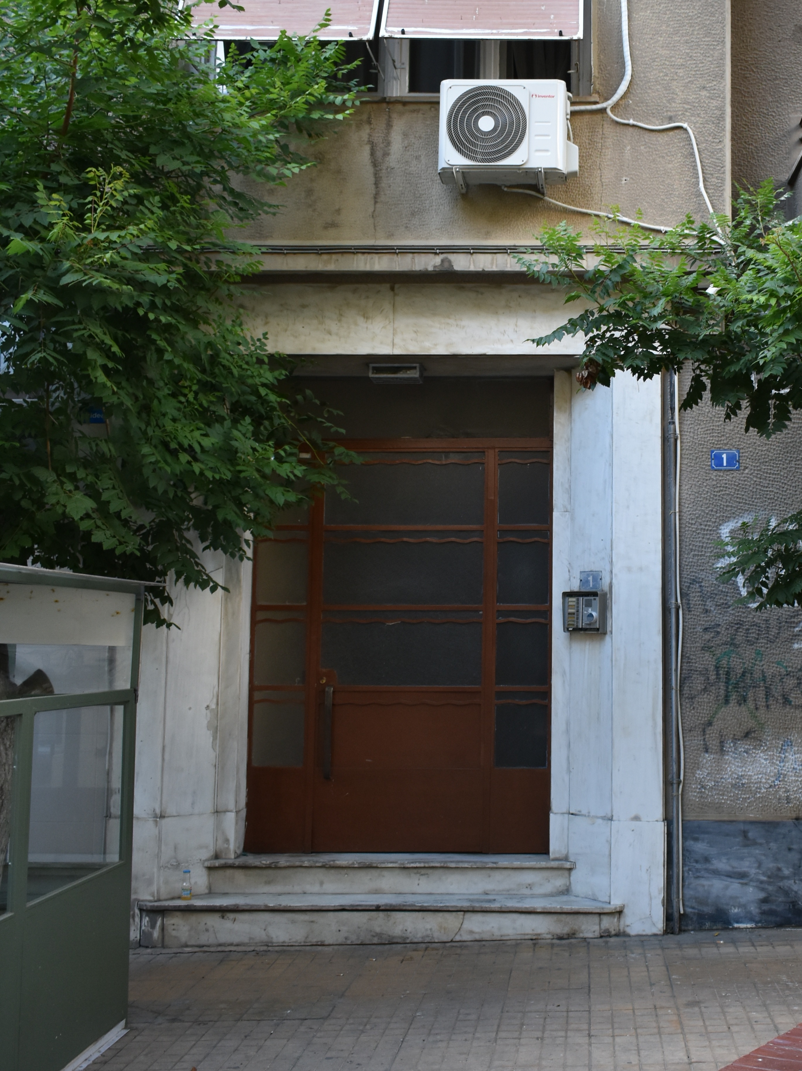 Γενική κεντρικής εισόδου