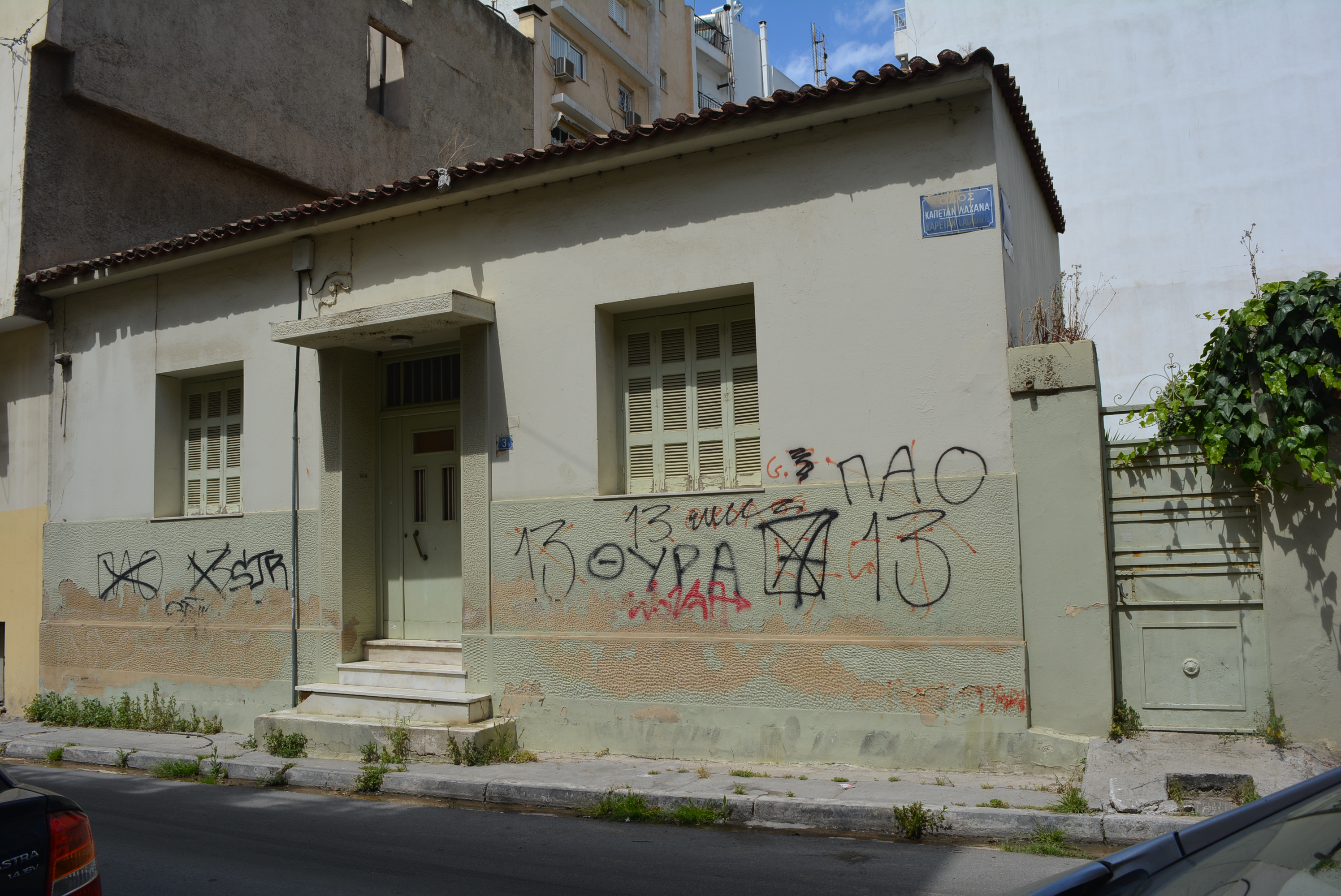 Γενική κτηρίου