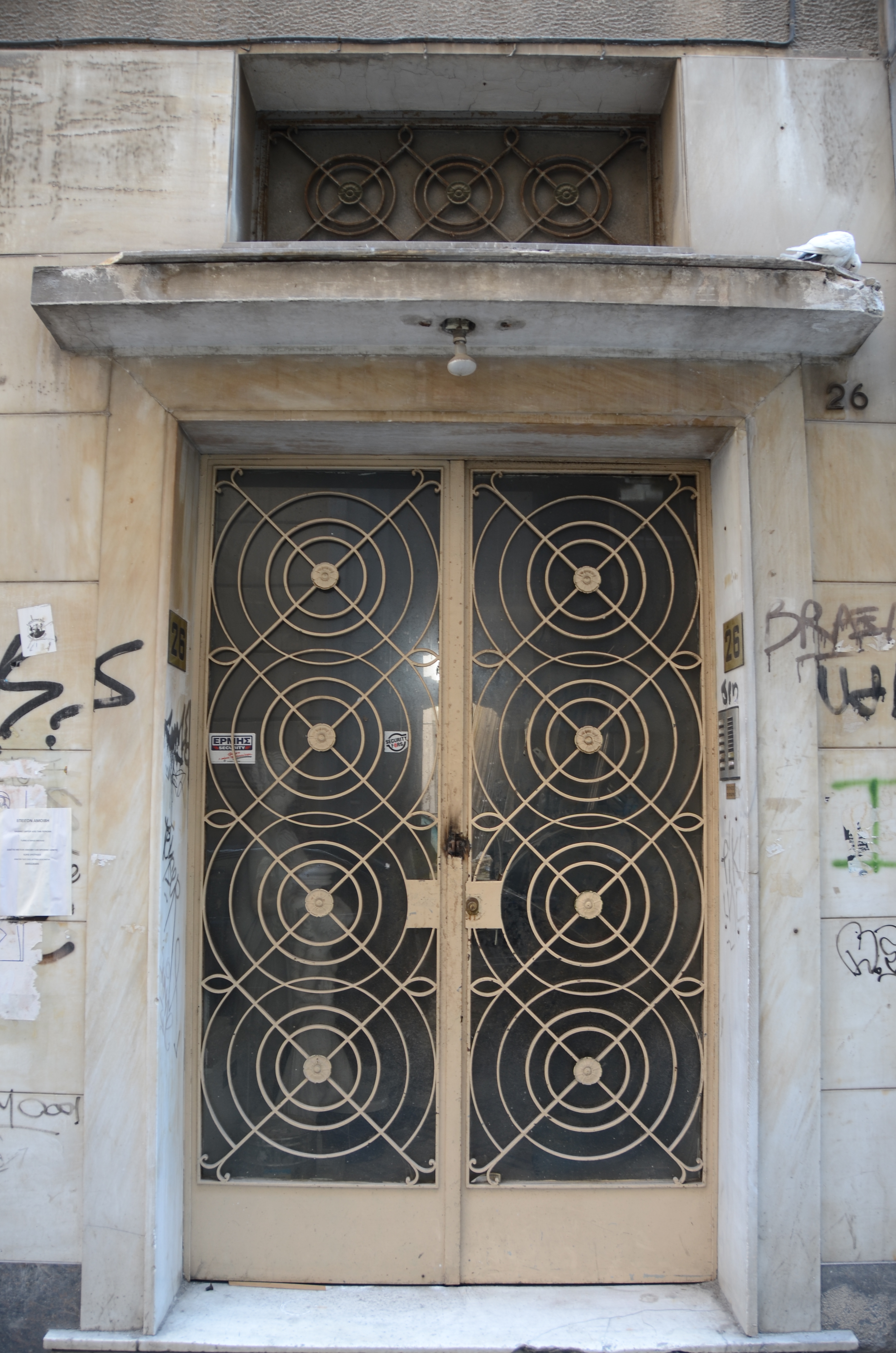 Γενική εισόδου