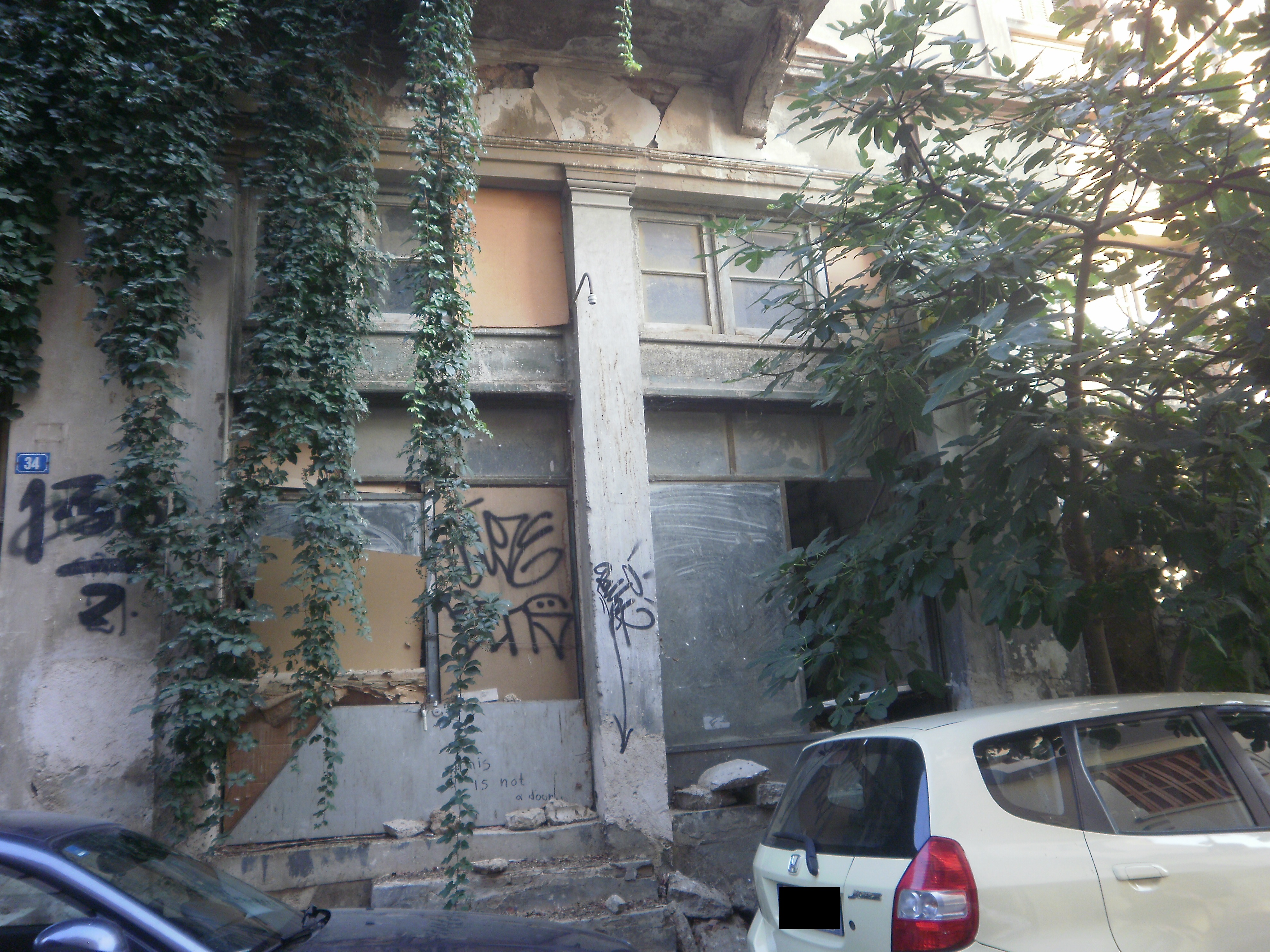 Λεπτομέρεια κύριας όψης