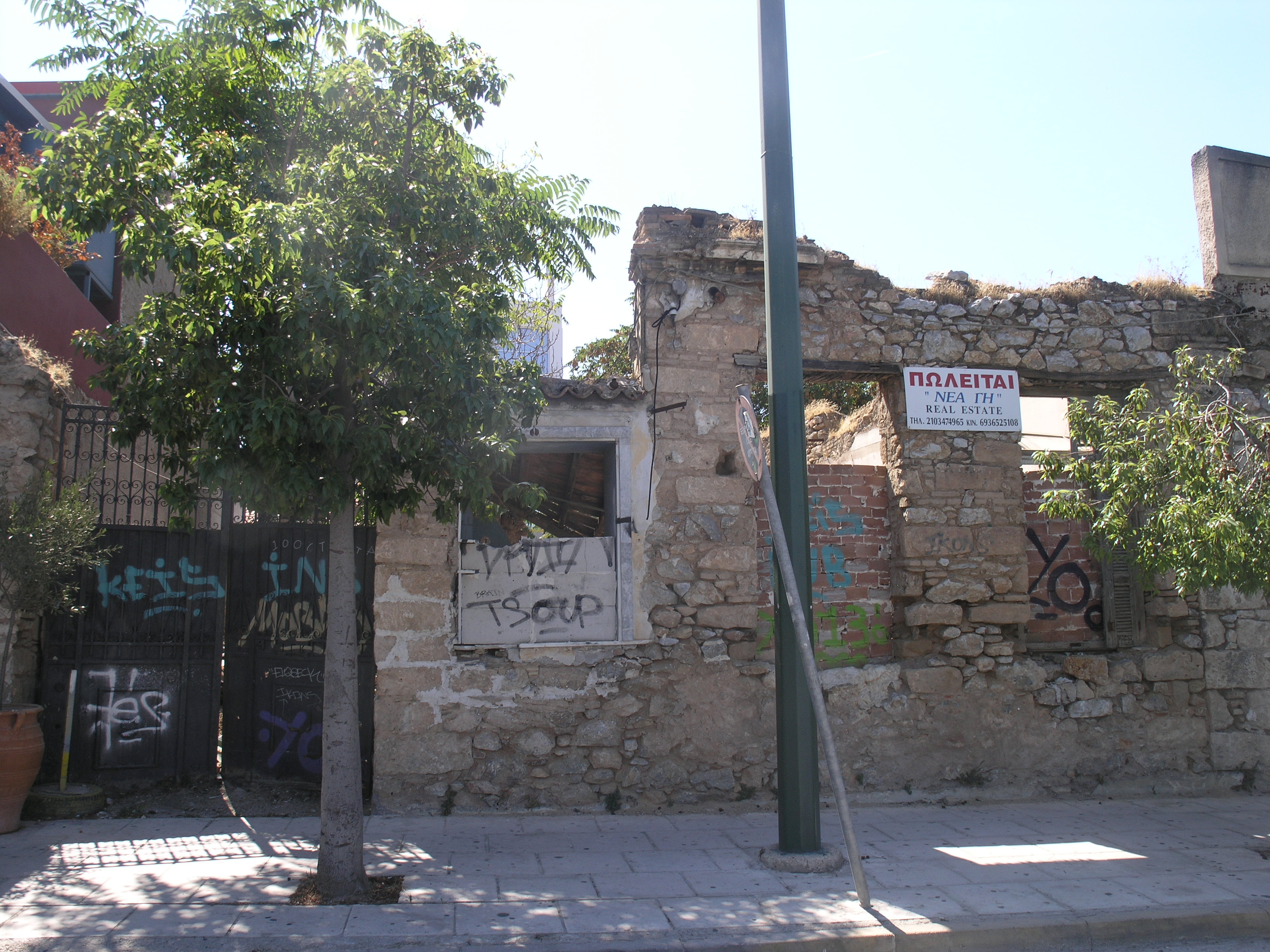 Γενική κύριας όψης