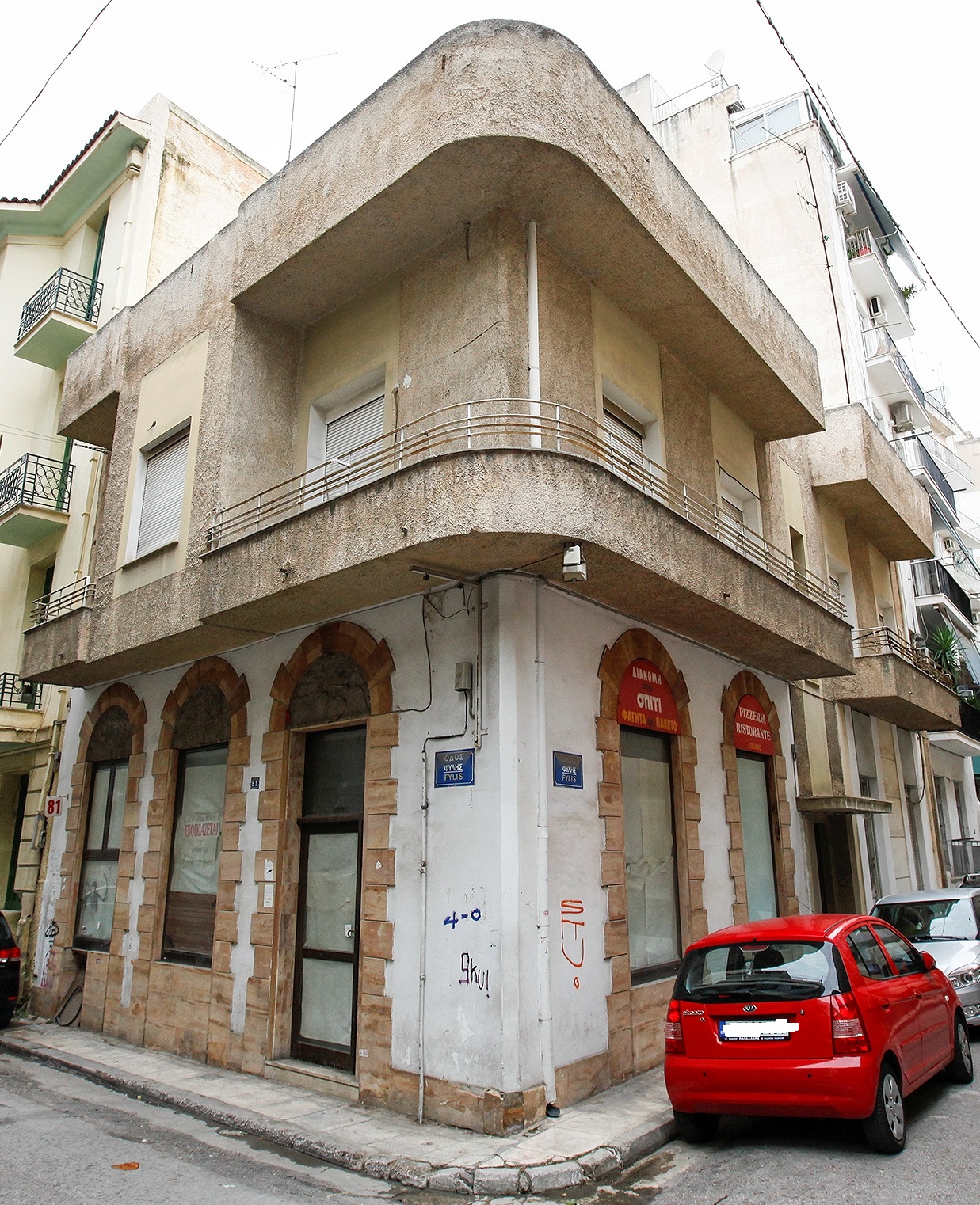 Γενική κτηρίου (2013)