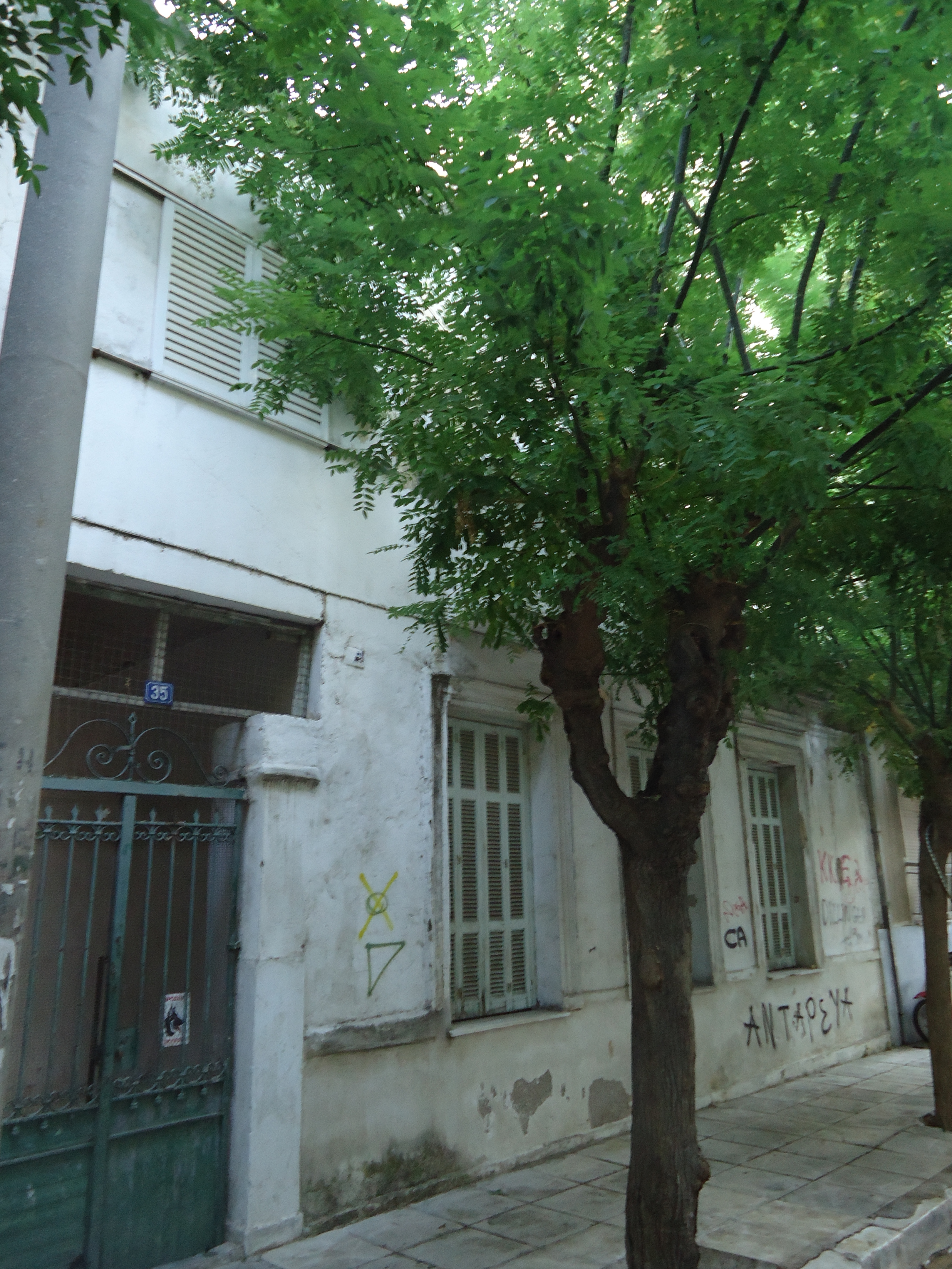 General façade view (2015)