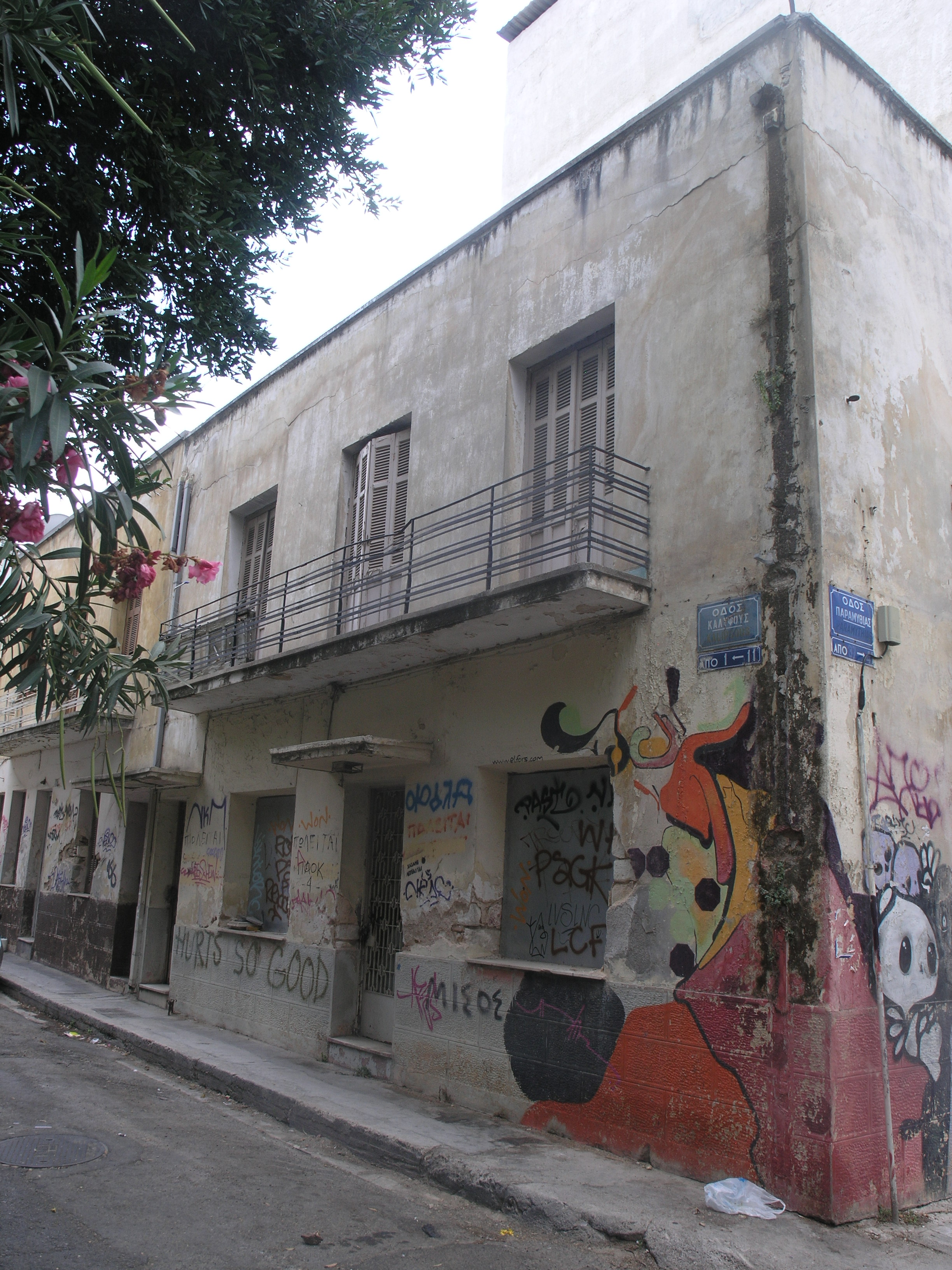 Γενική κύριας όψης