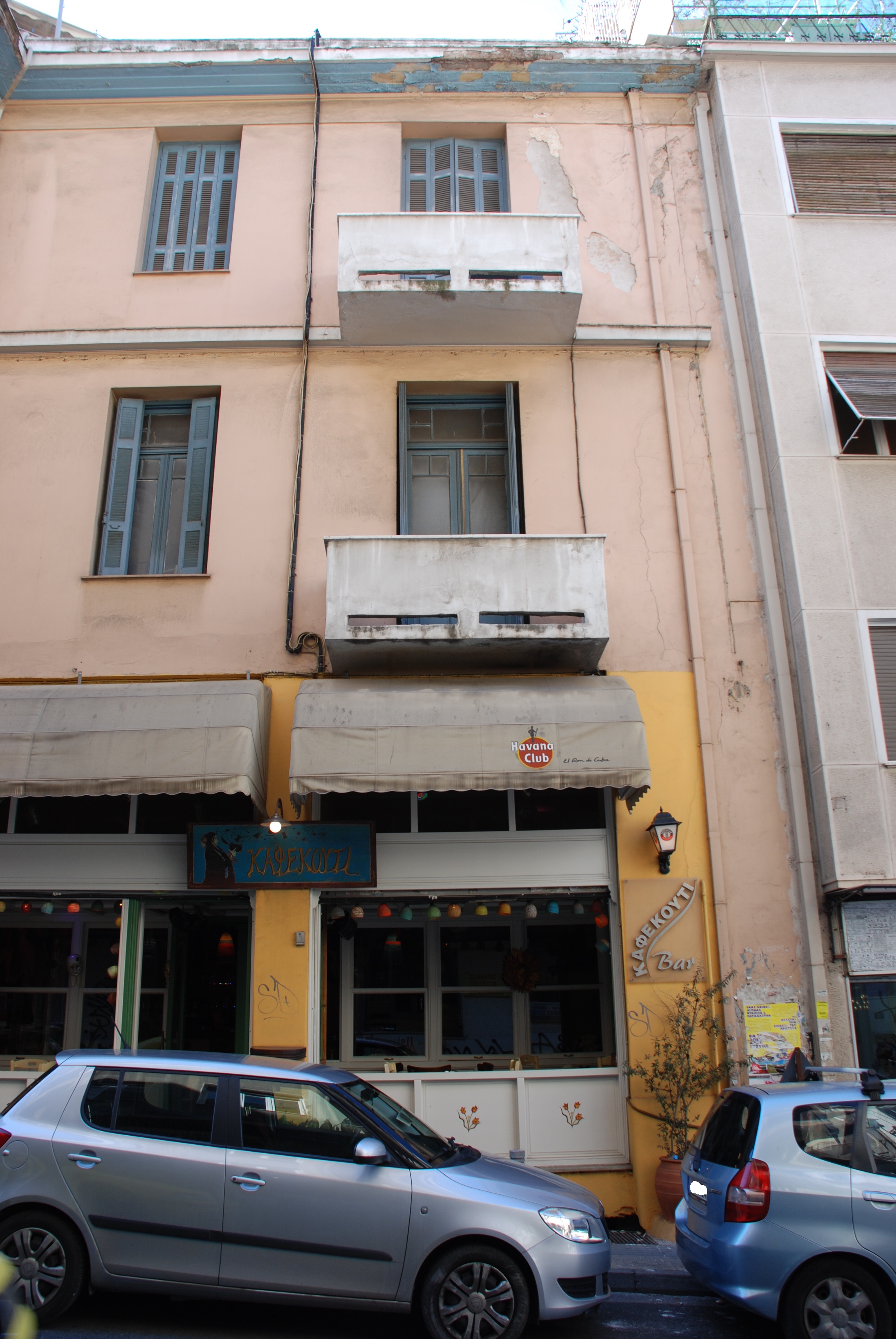 Λεπτομέρεια κύριας όψης