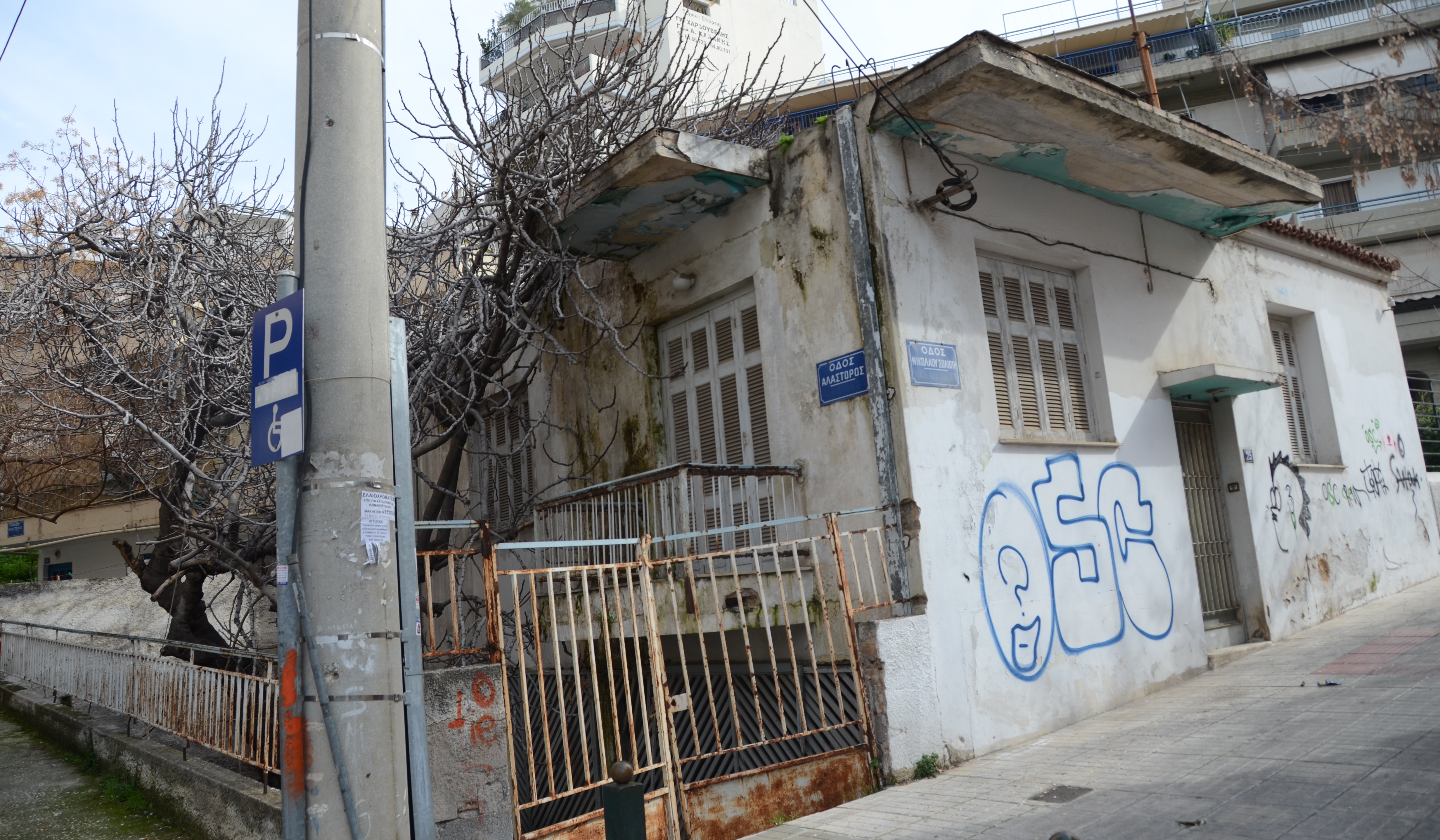 Γενική κτηρίου