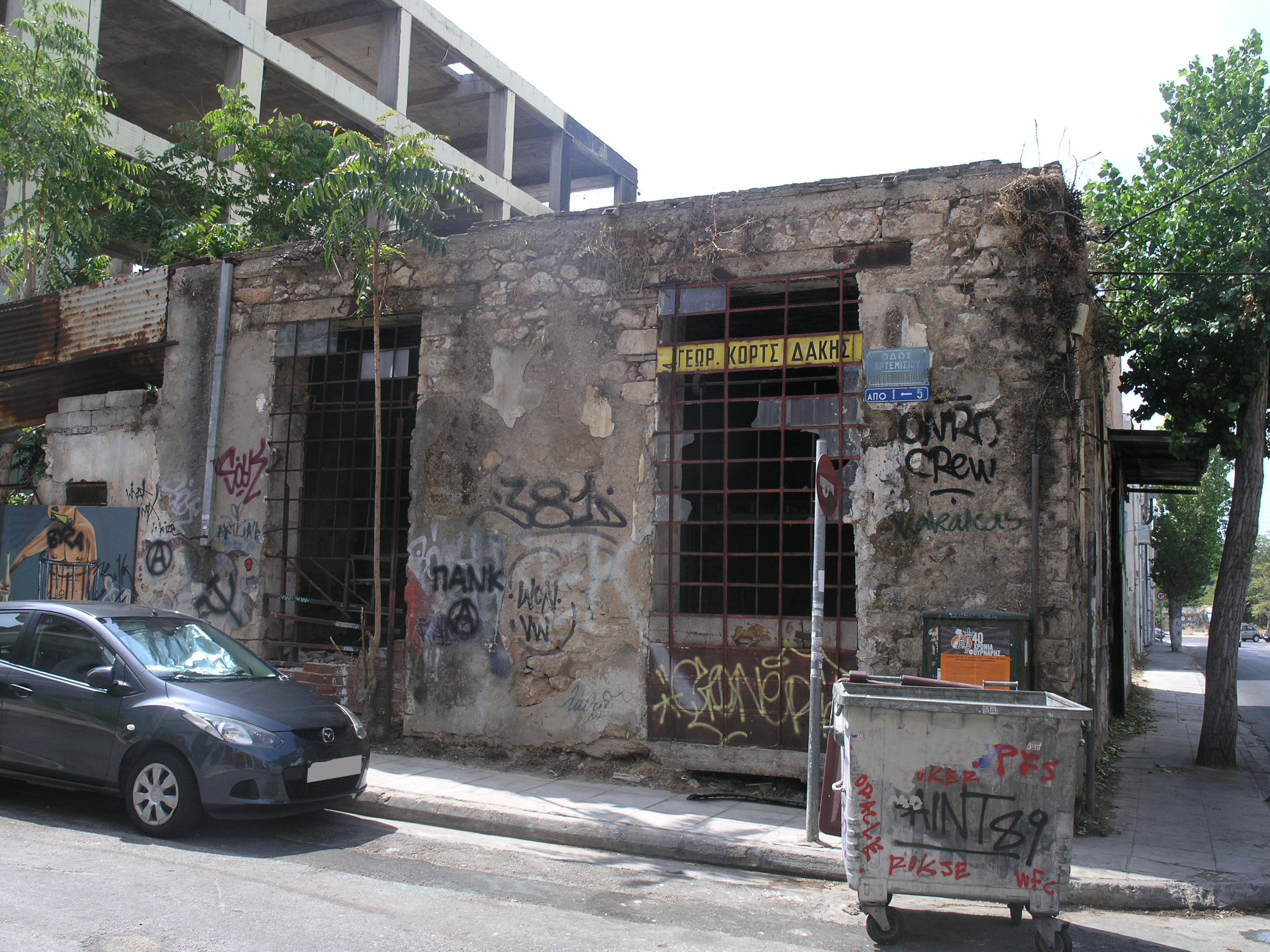 Γενική όψης επί της οδού Αρτεμισίου
