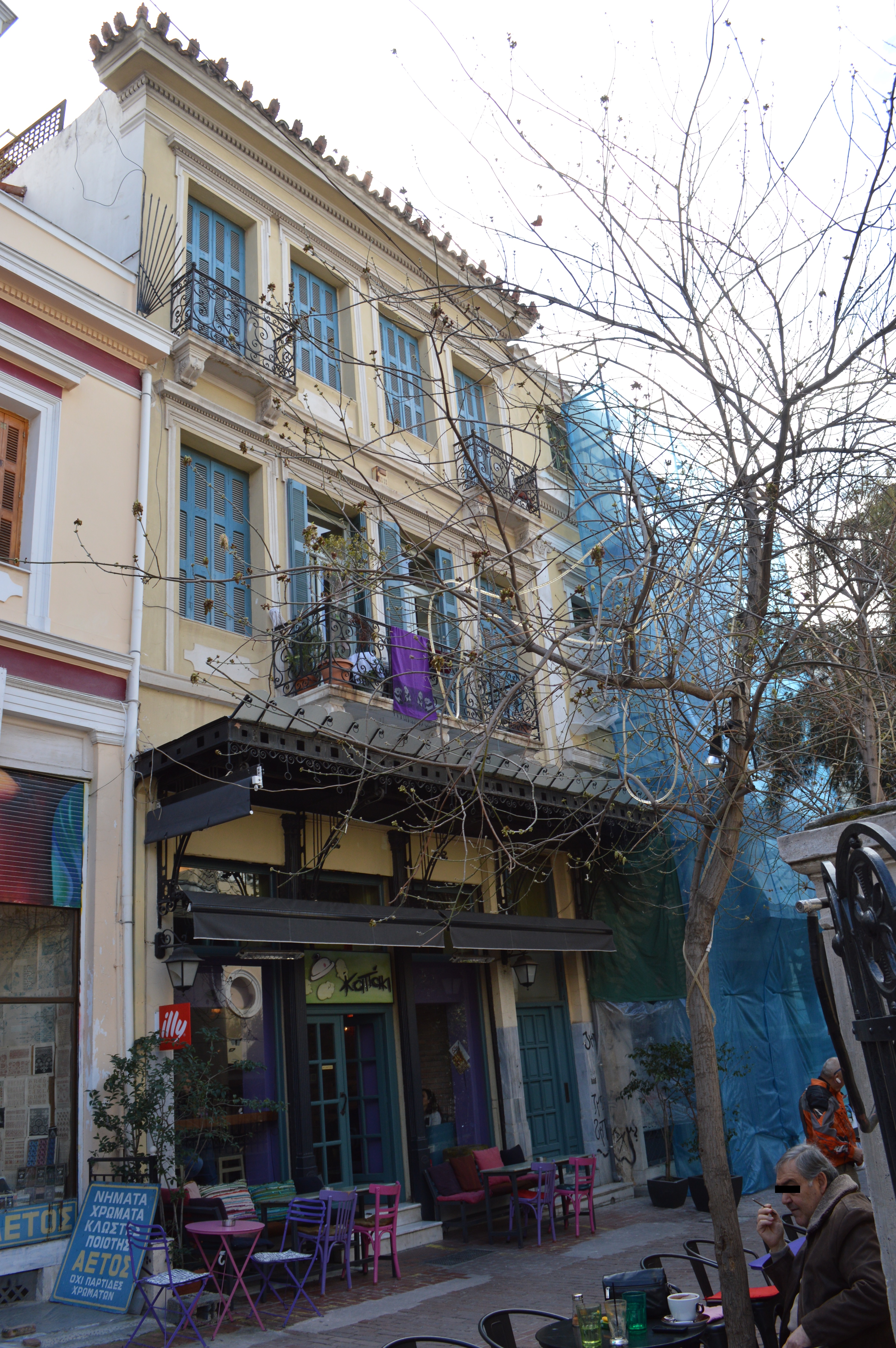 Γενική κύριας όψης