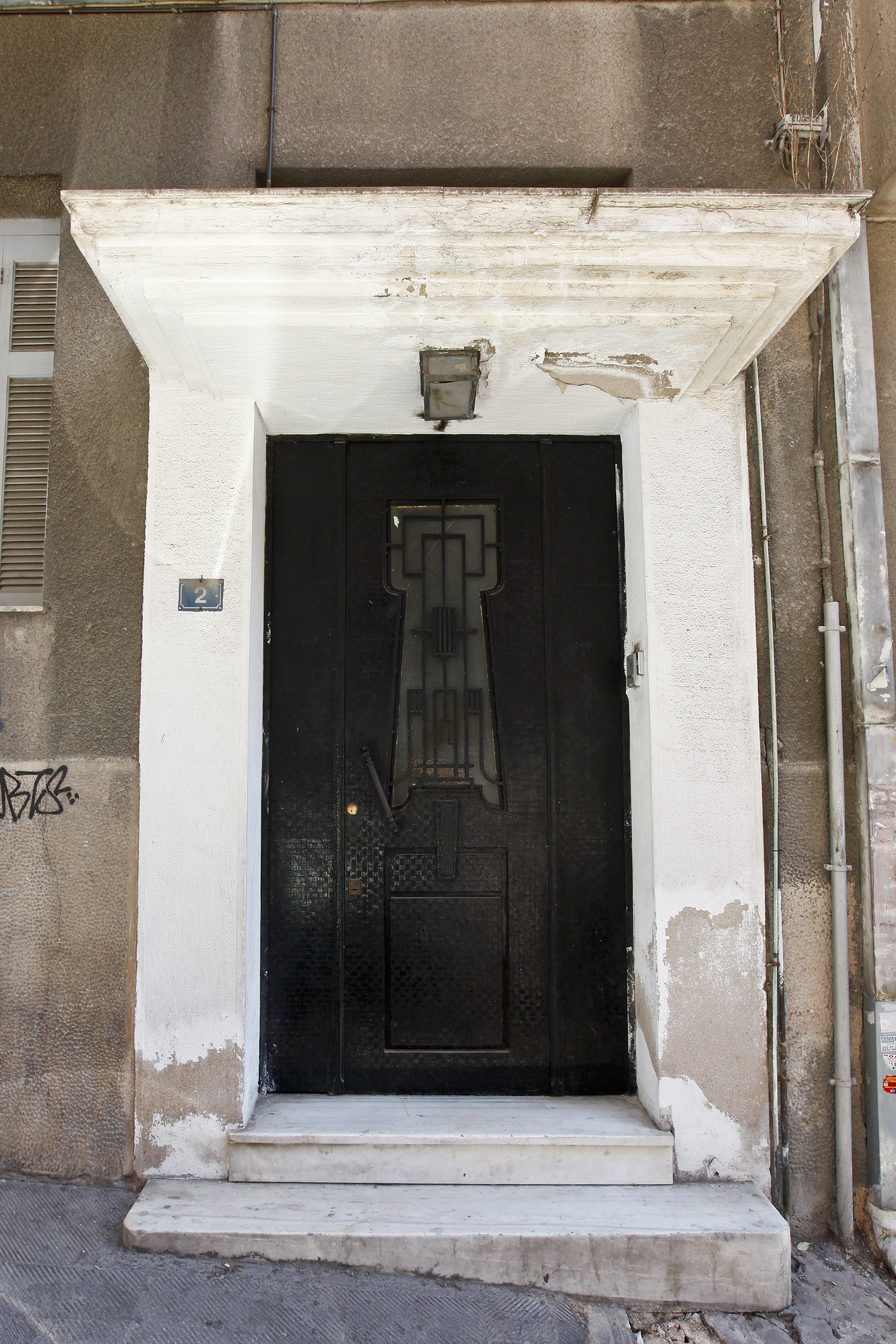 Γενική εισόδου (2013)