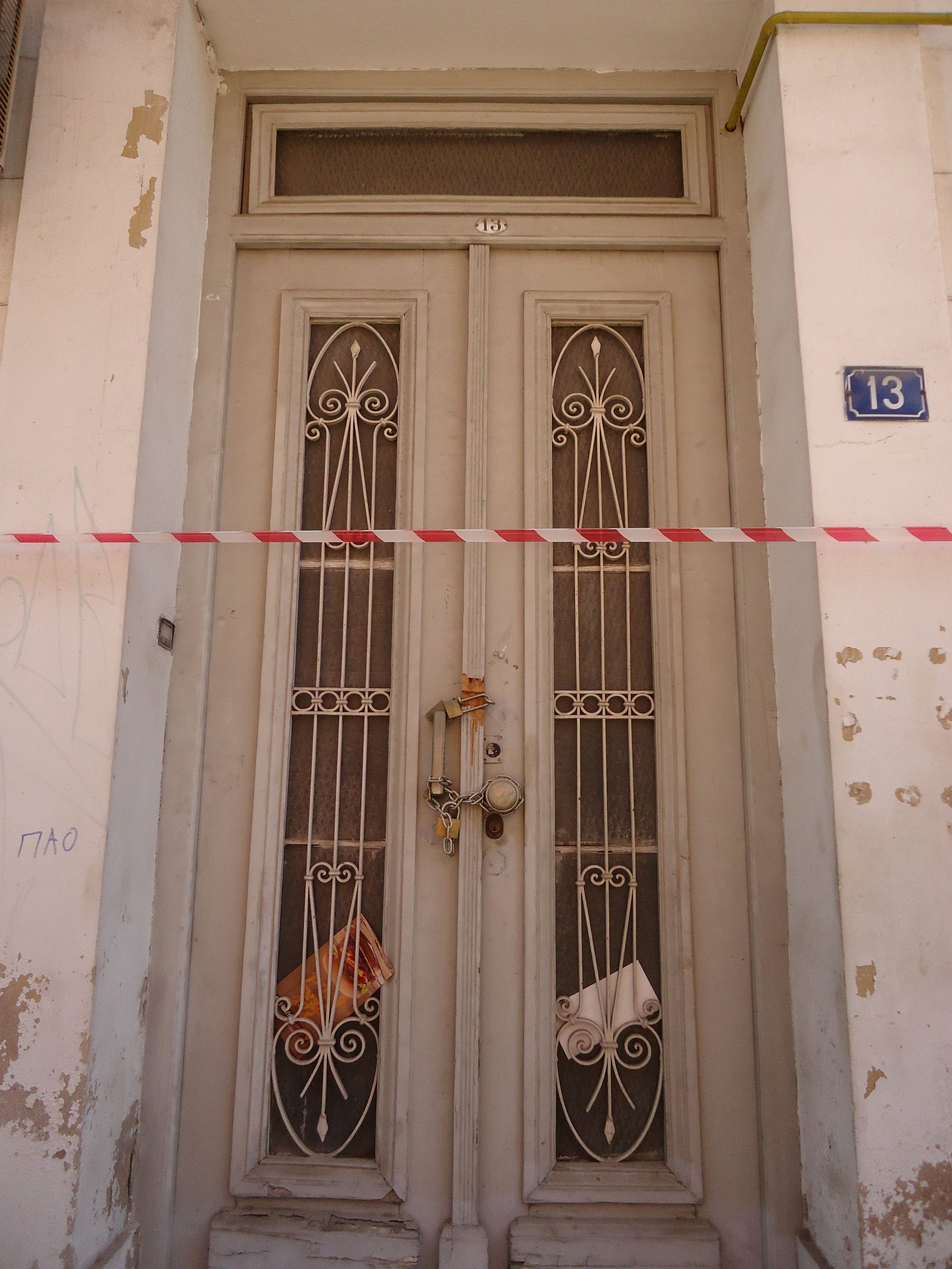 Λεπτομέρεια εισόδου