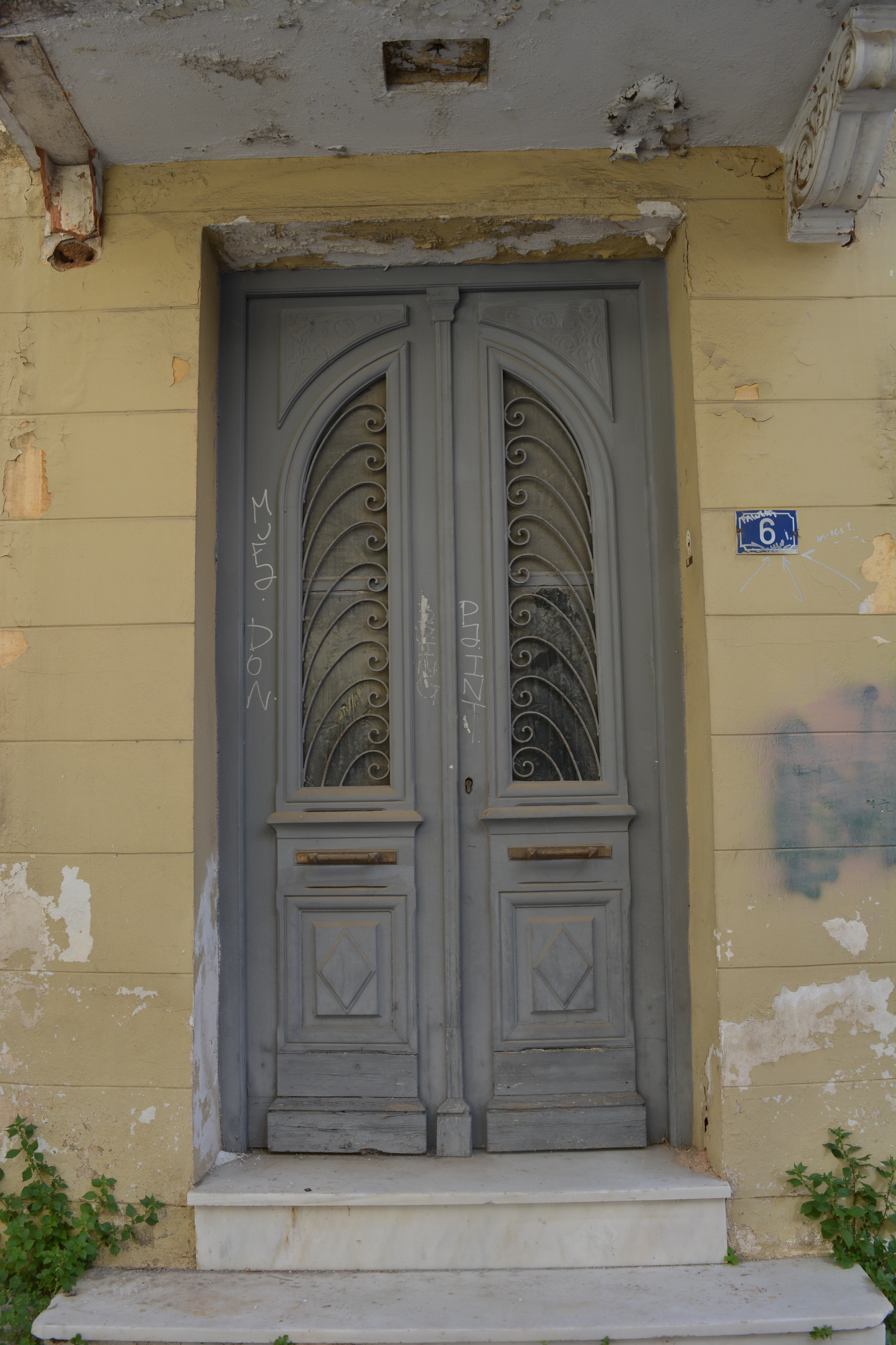 Γενική εισόδου