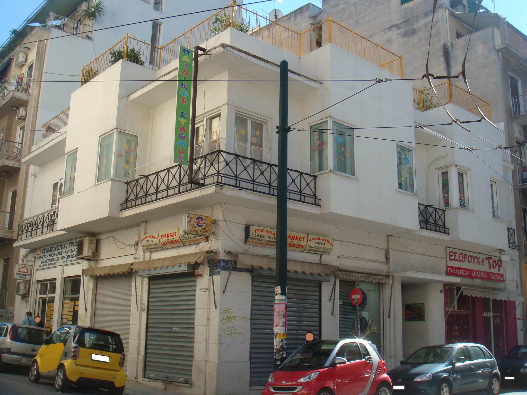Γενική κτηρίου