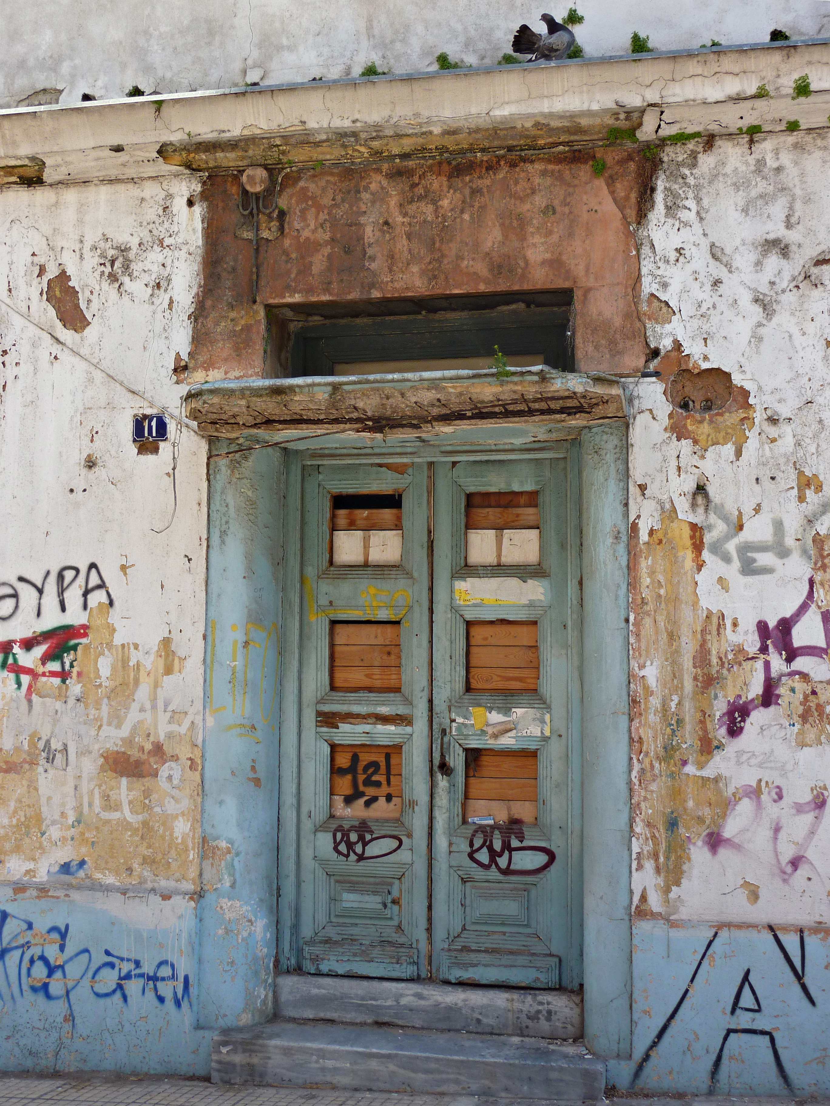 Γενική κεντρικής εισόδου στην κύρια όψη προς το γωνιακό κτήριο Βρυάξιδος & Ασπασίας