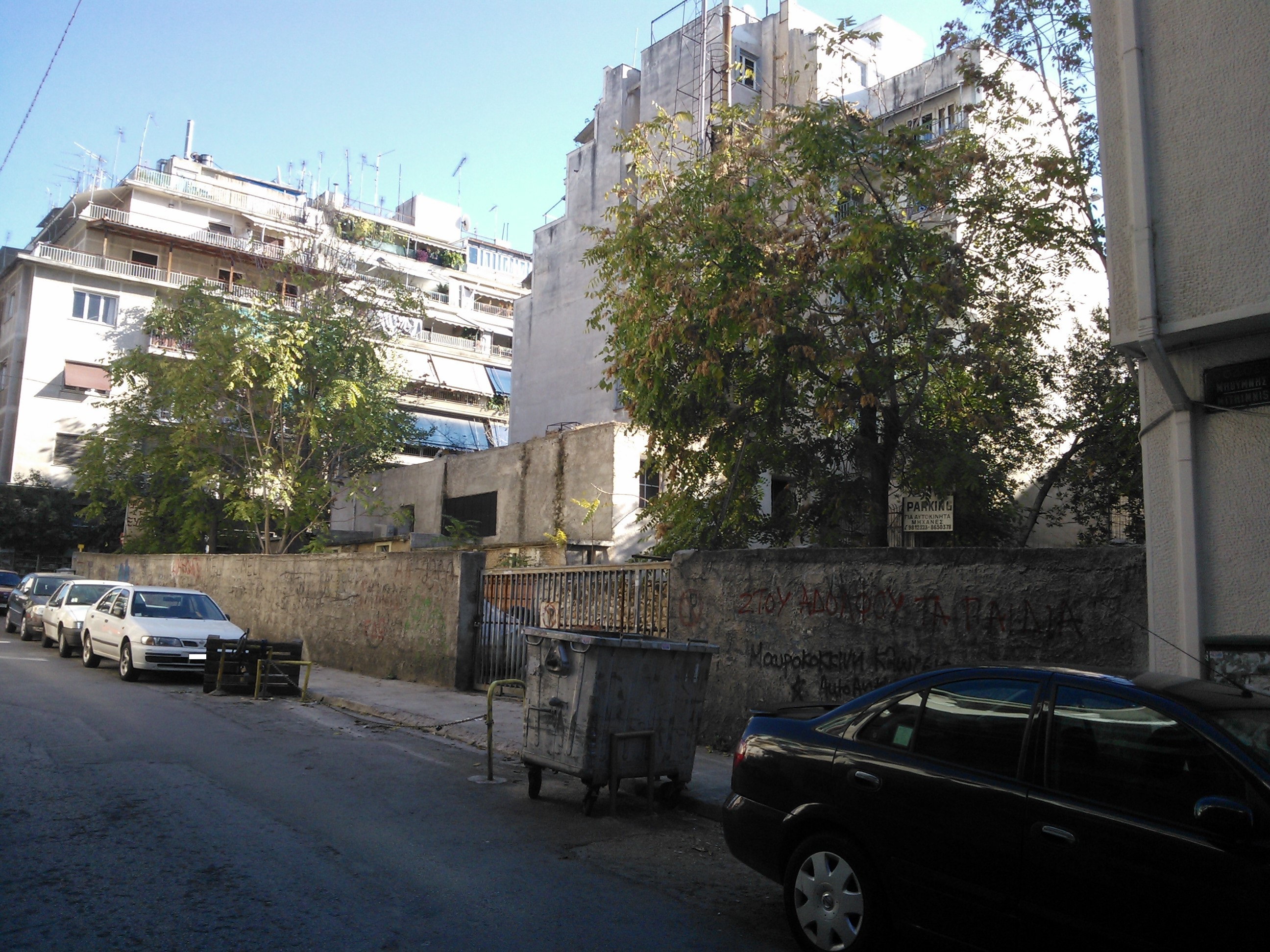 Γενική πλάγιας όψης
