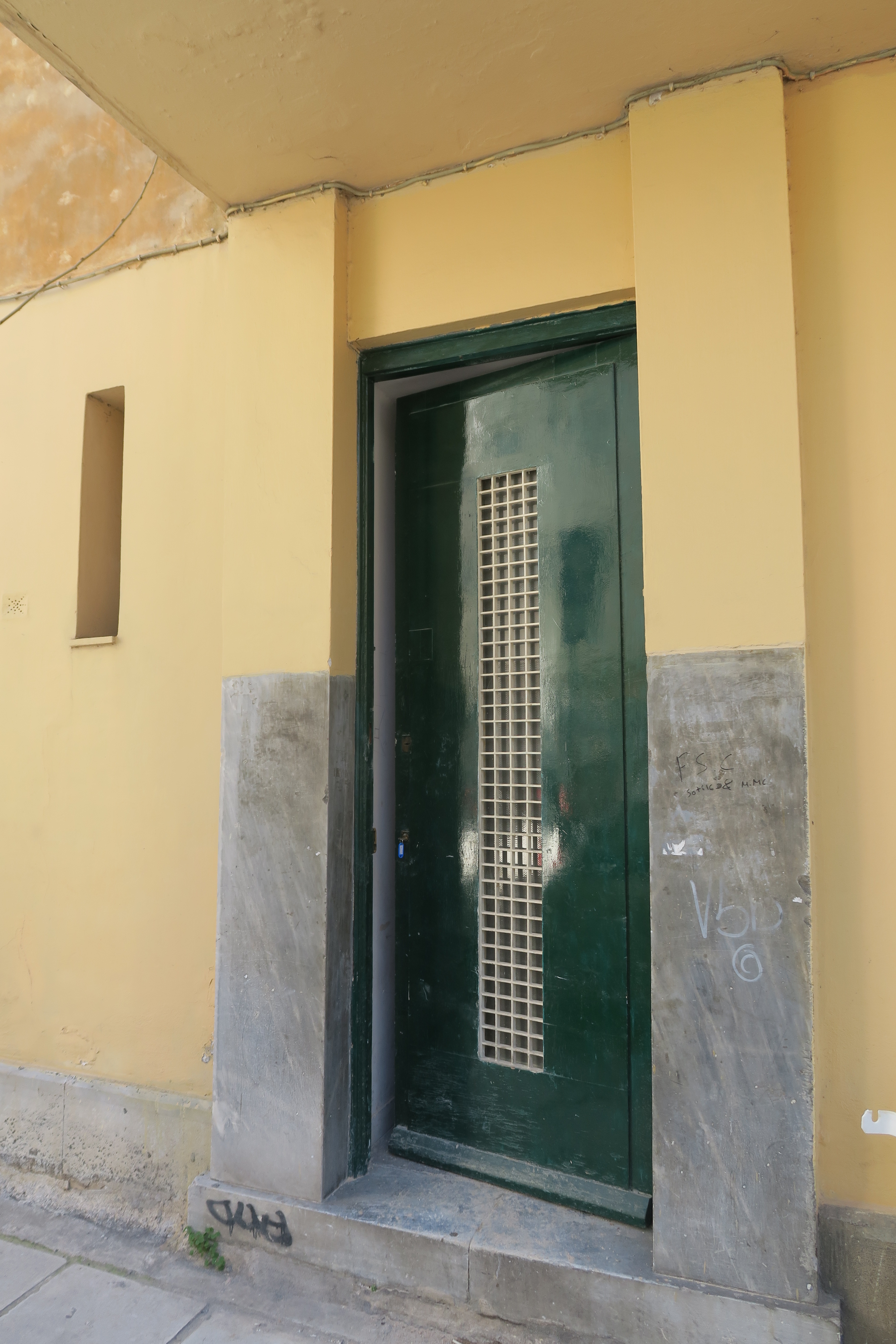 Γενική κεντρικής εισόδου