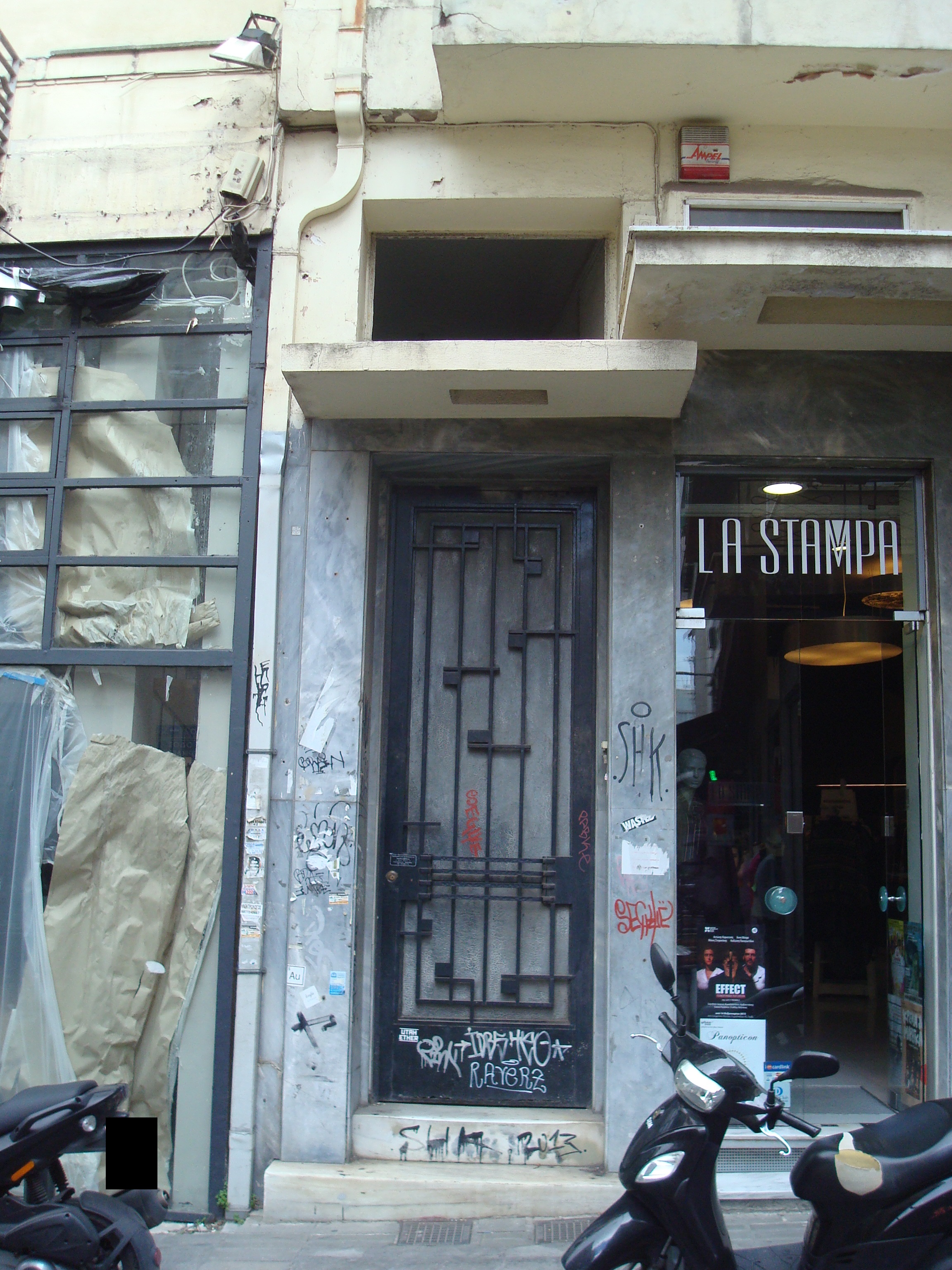 Γενική εισόδου