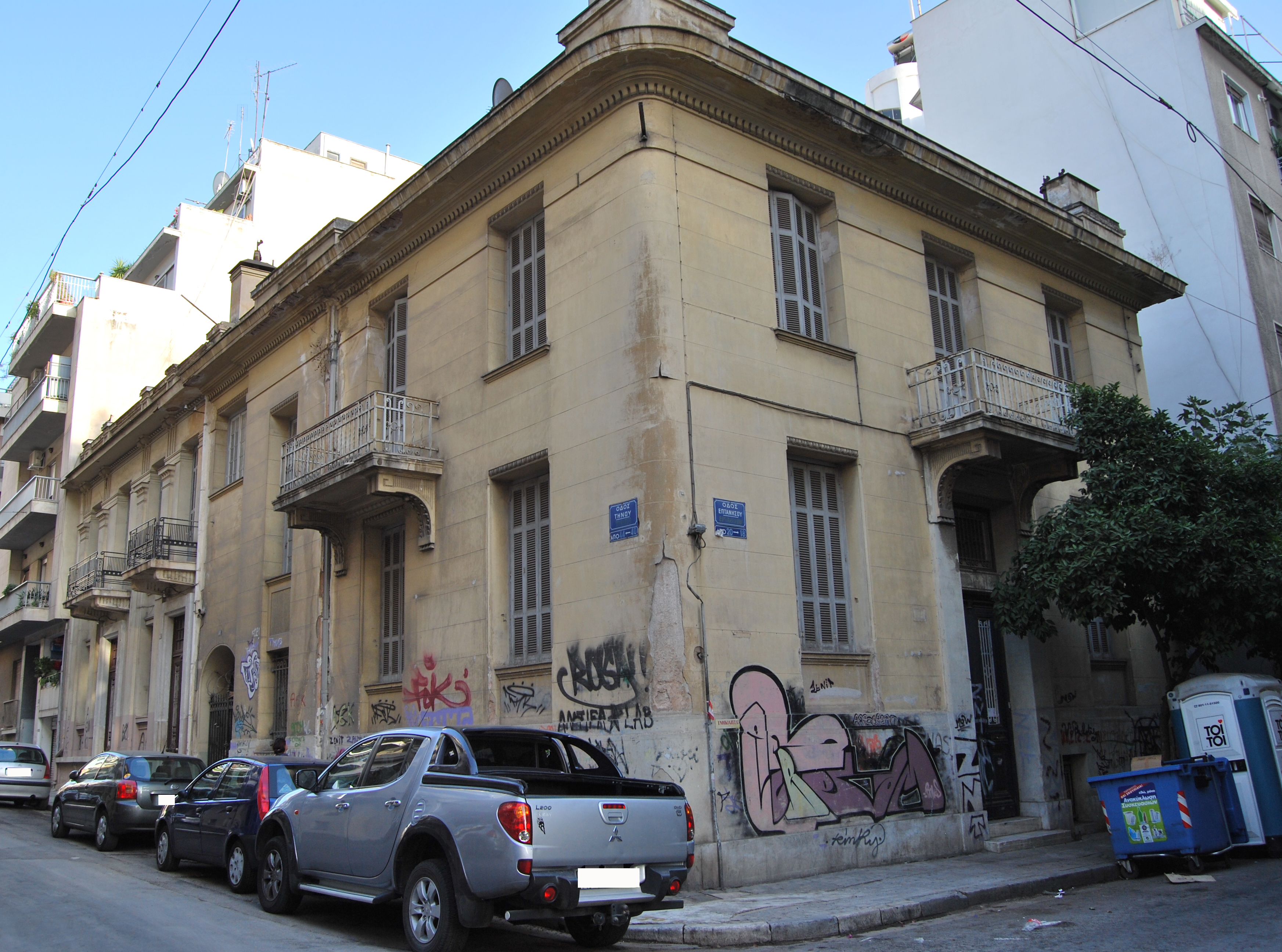 Γενική άποψη