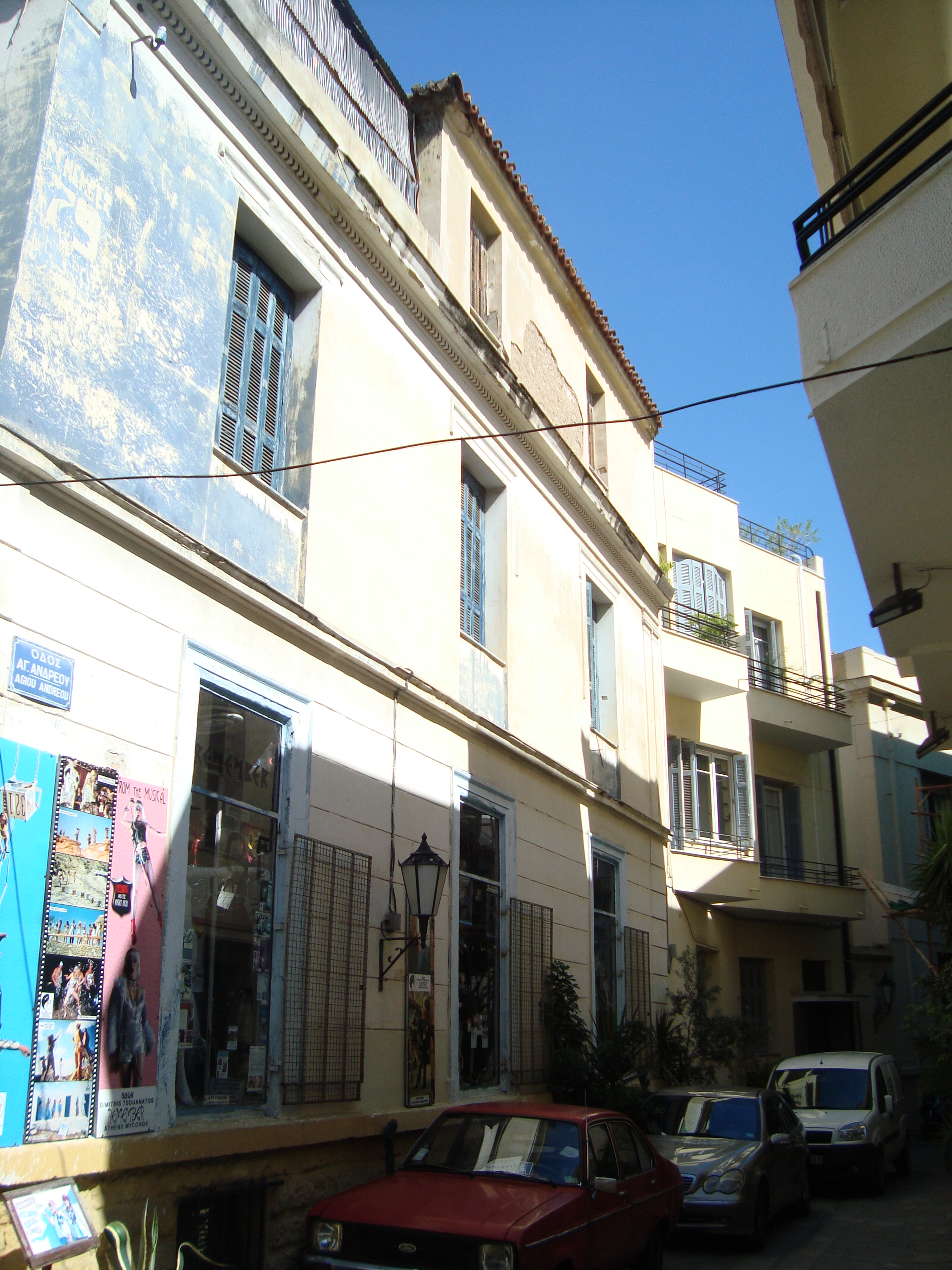 Γενική πλάγιας όψης