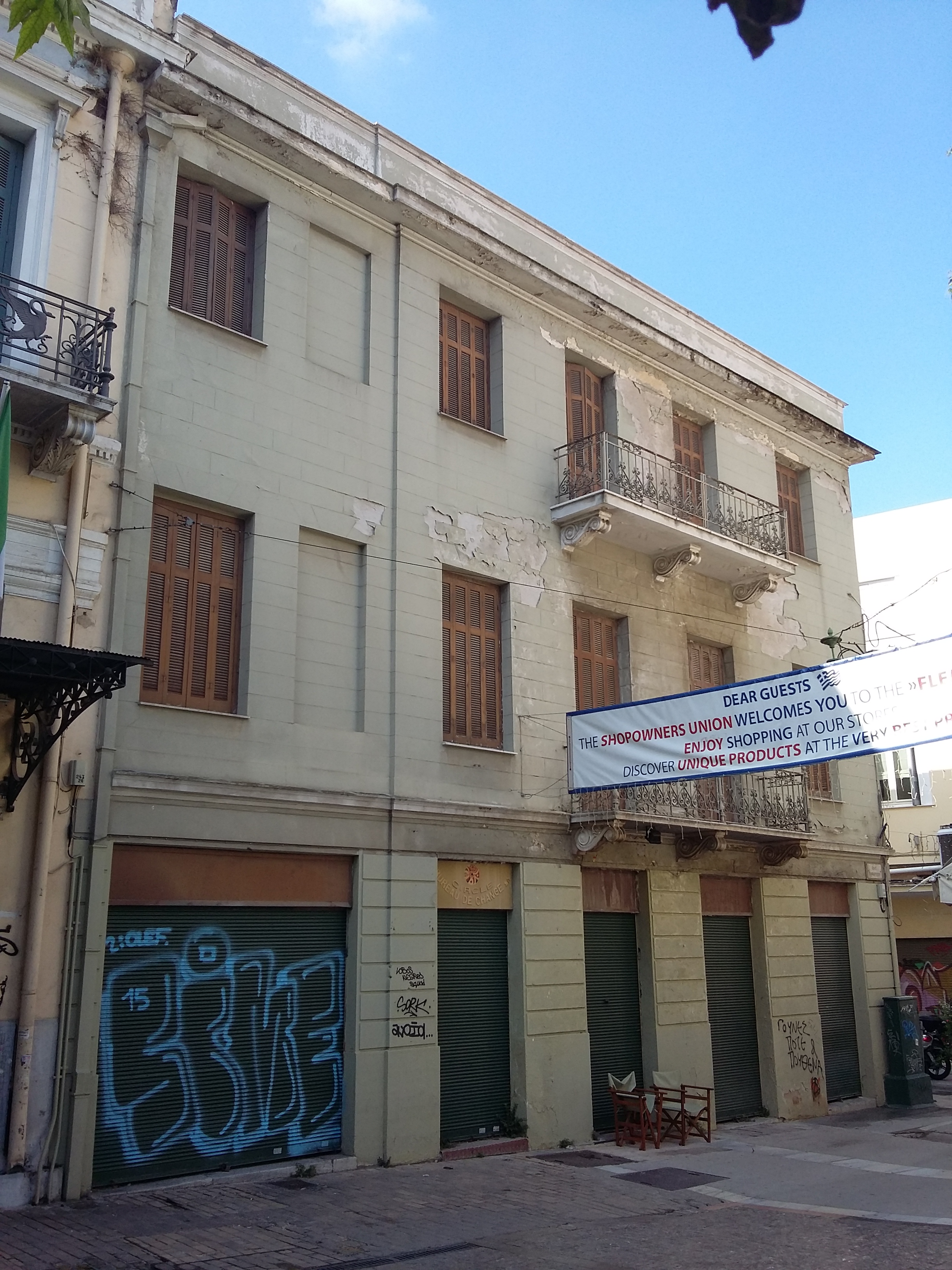 Γενική πλάγιας όψης