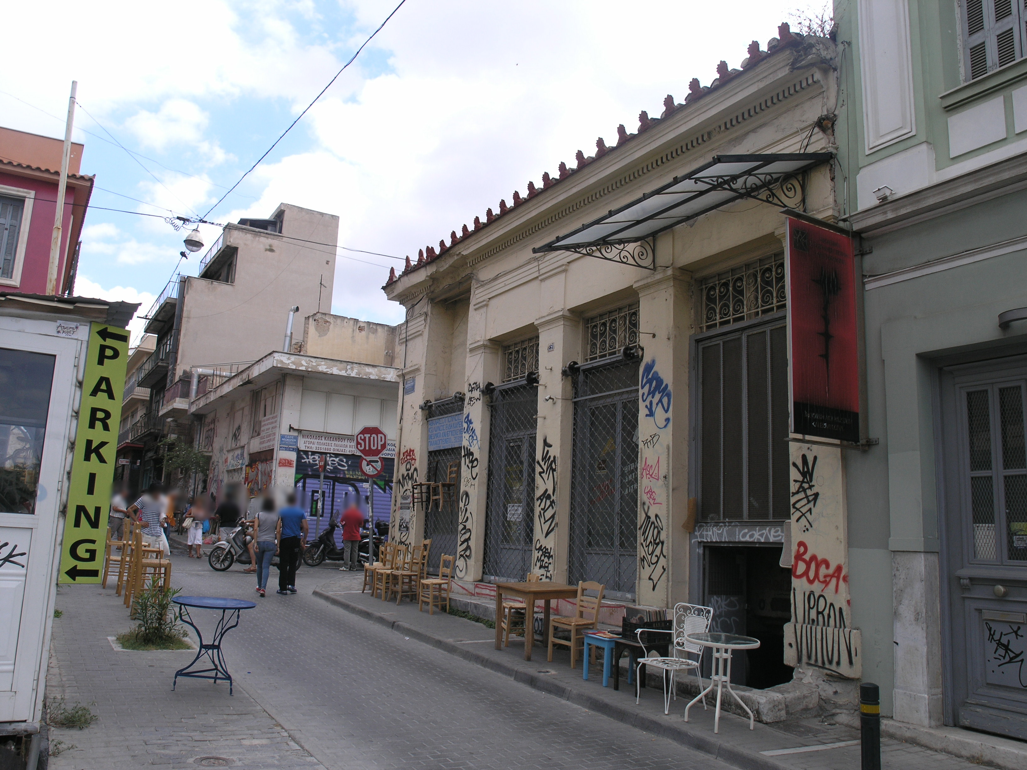 Γενική πλάγιας όψης