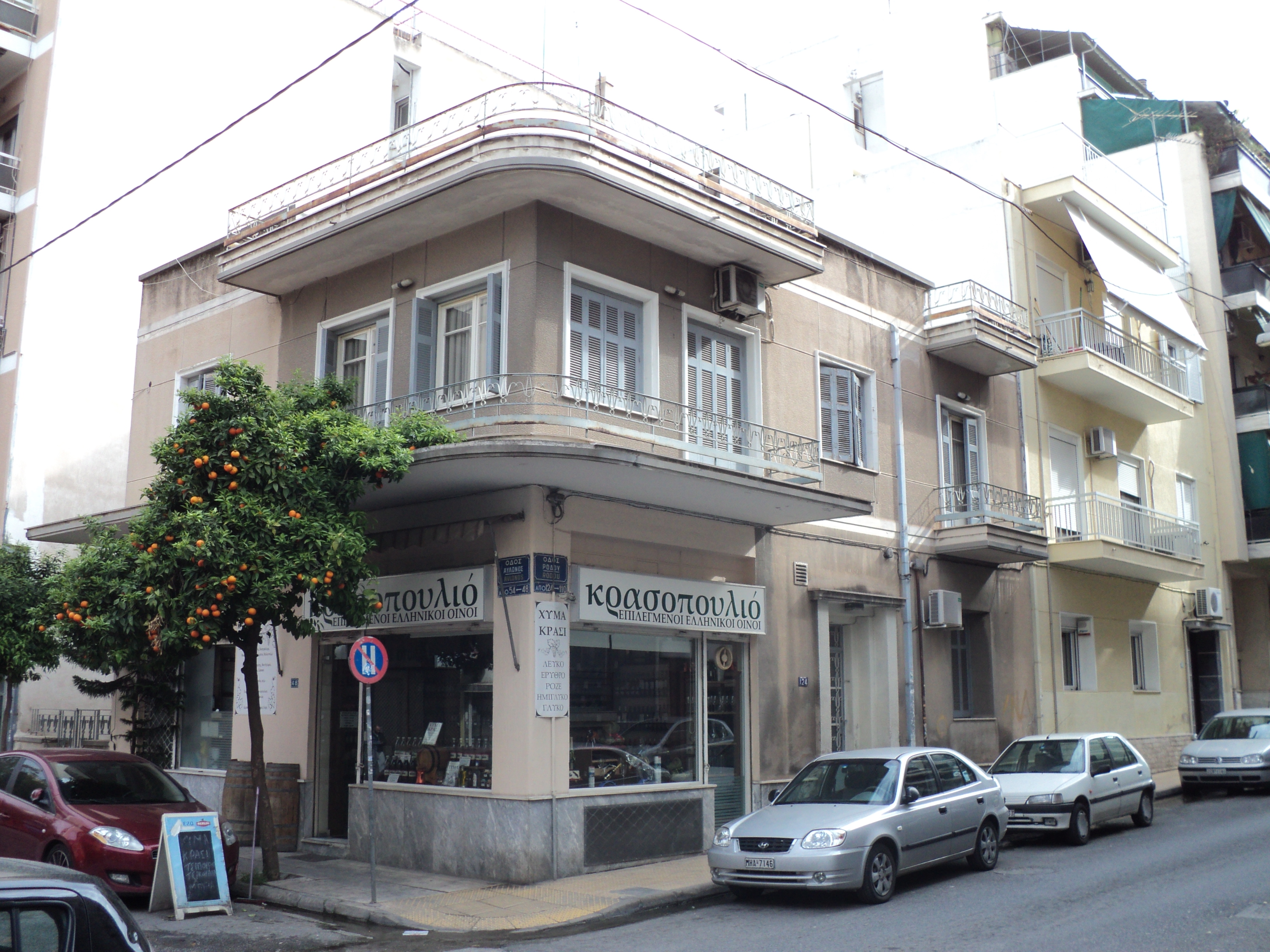 Γενική κτηρίου