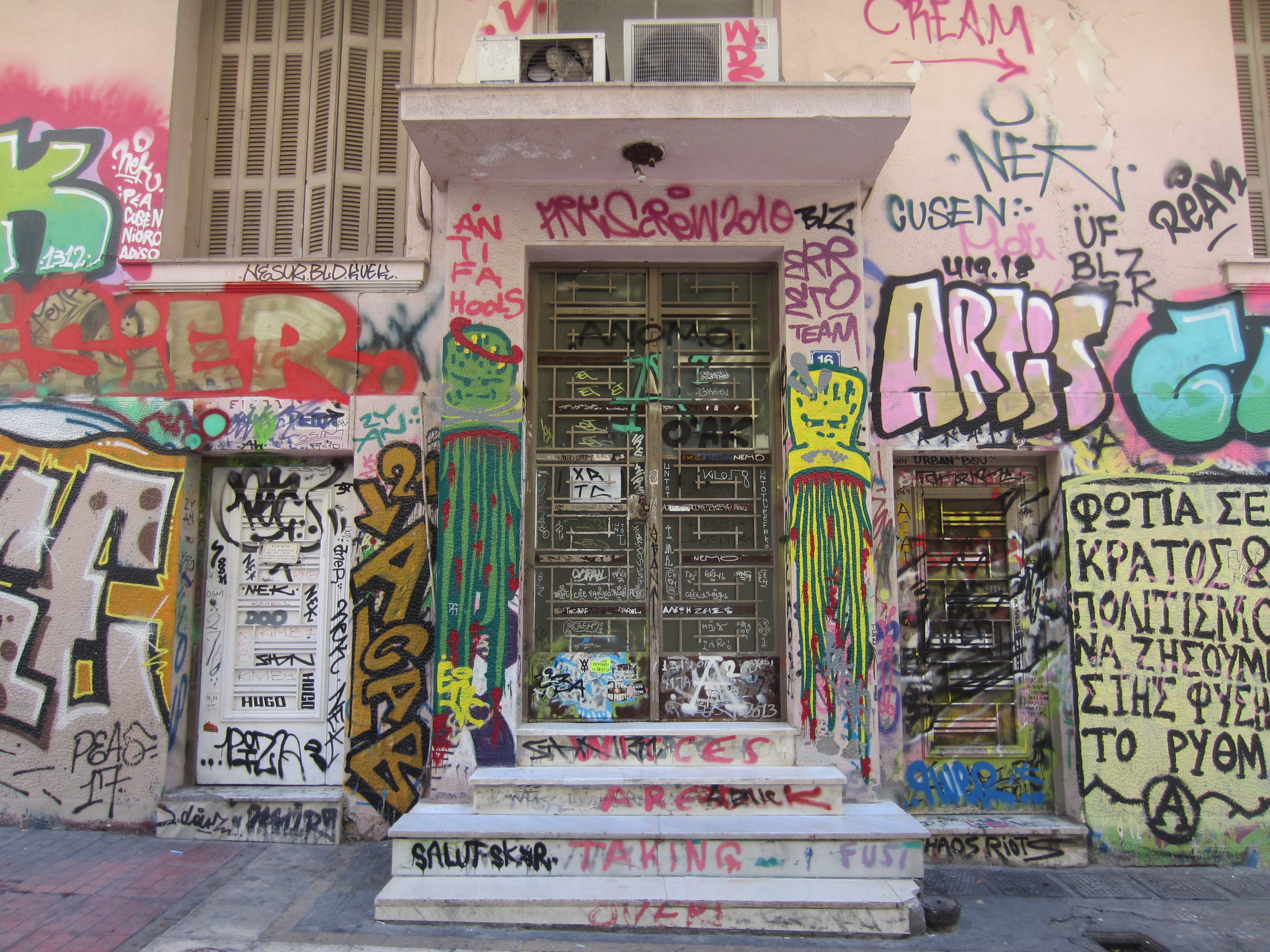 Γενική κεντρικής εισόδου