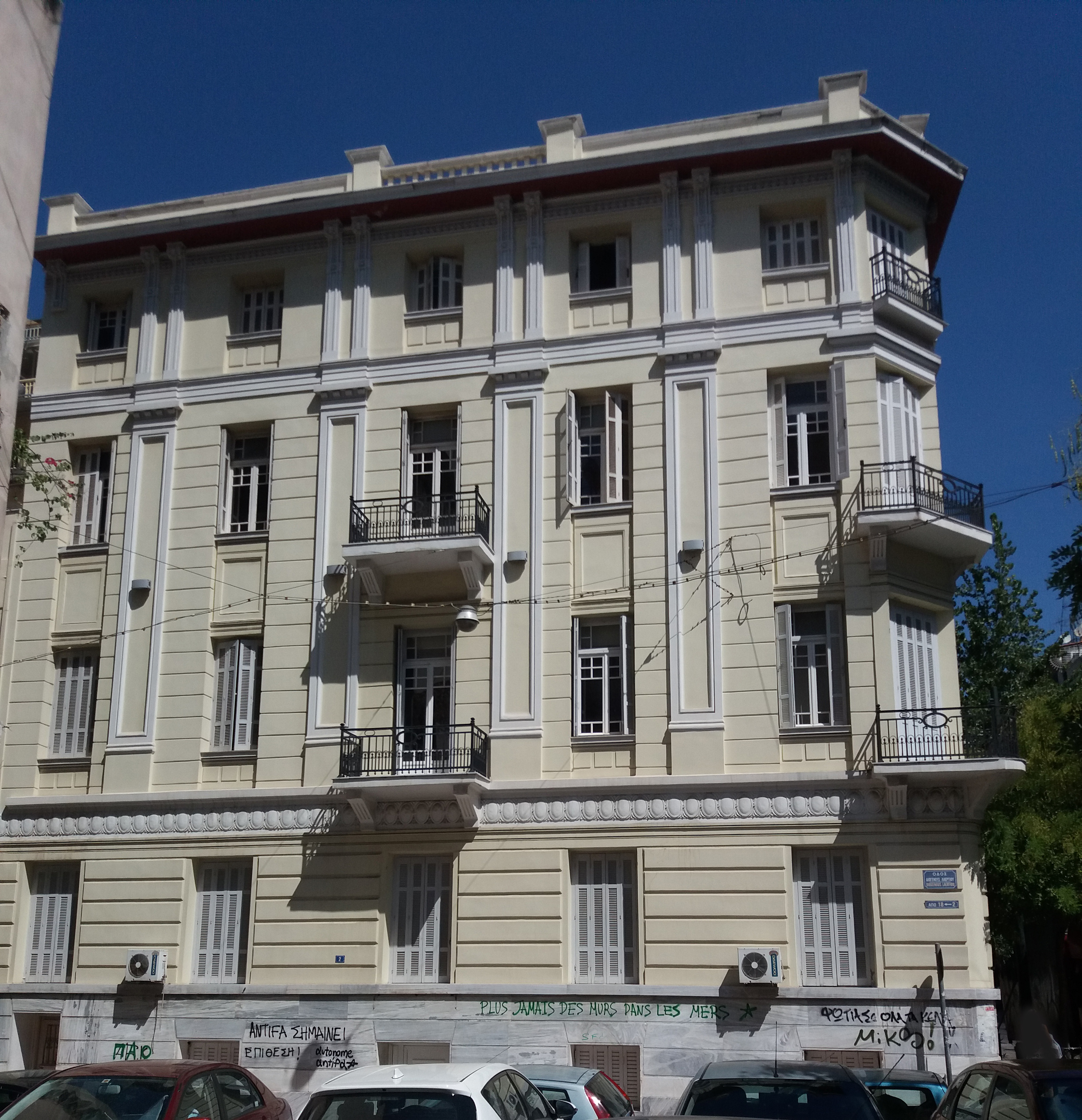 Γενική άποψη της όψης επί της οδού Διογένους Λαερτίου (2017)