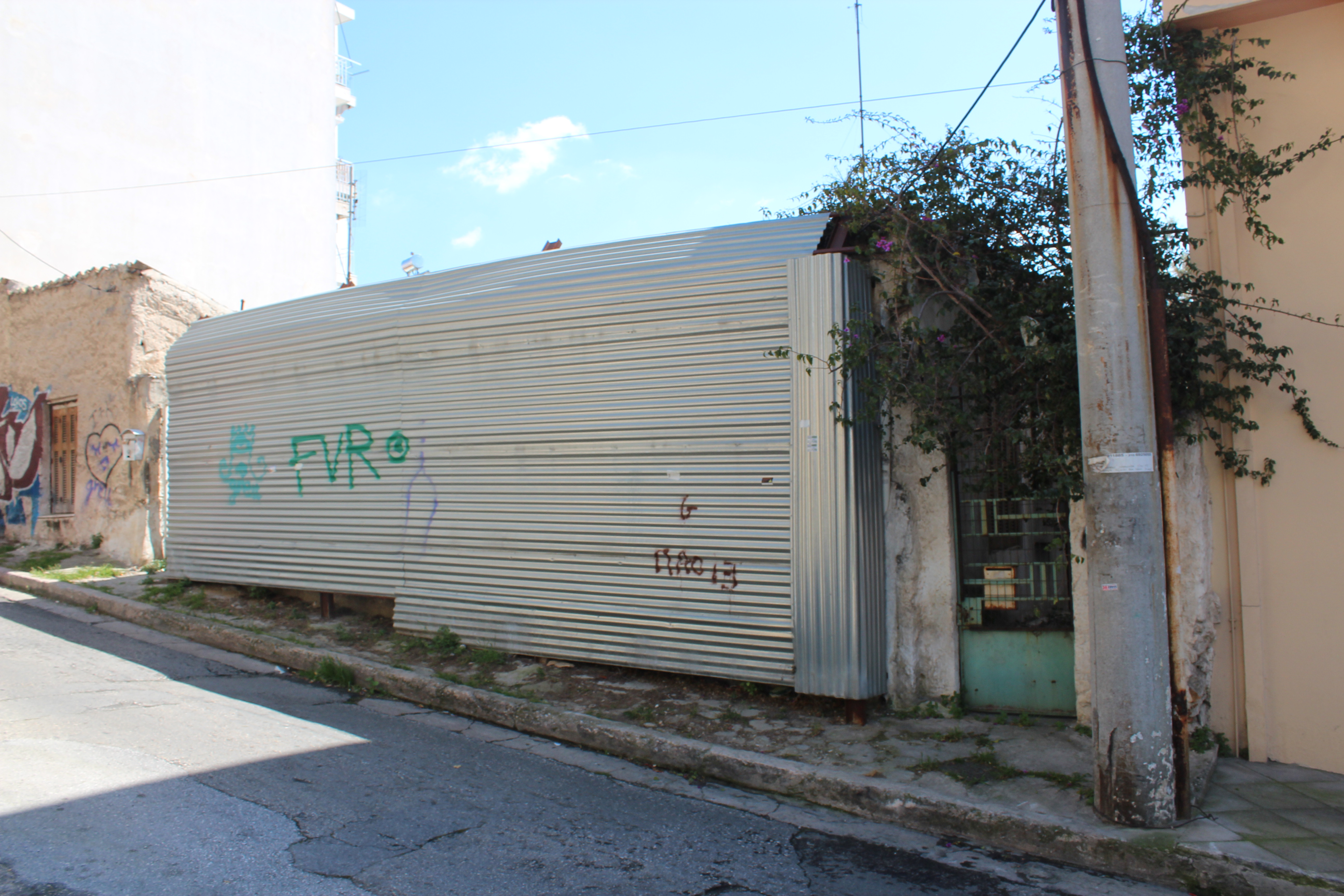 Γενική κύριας όψης (2014)