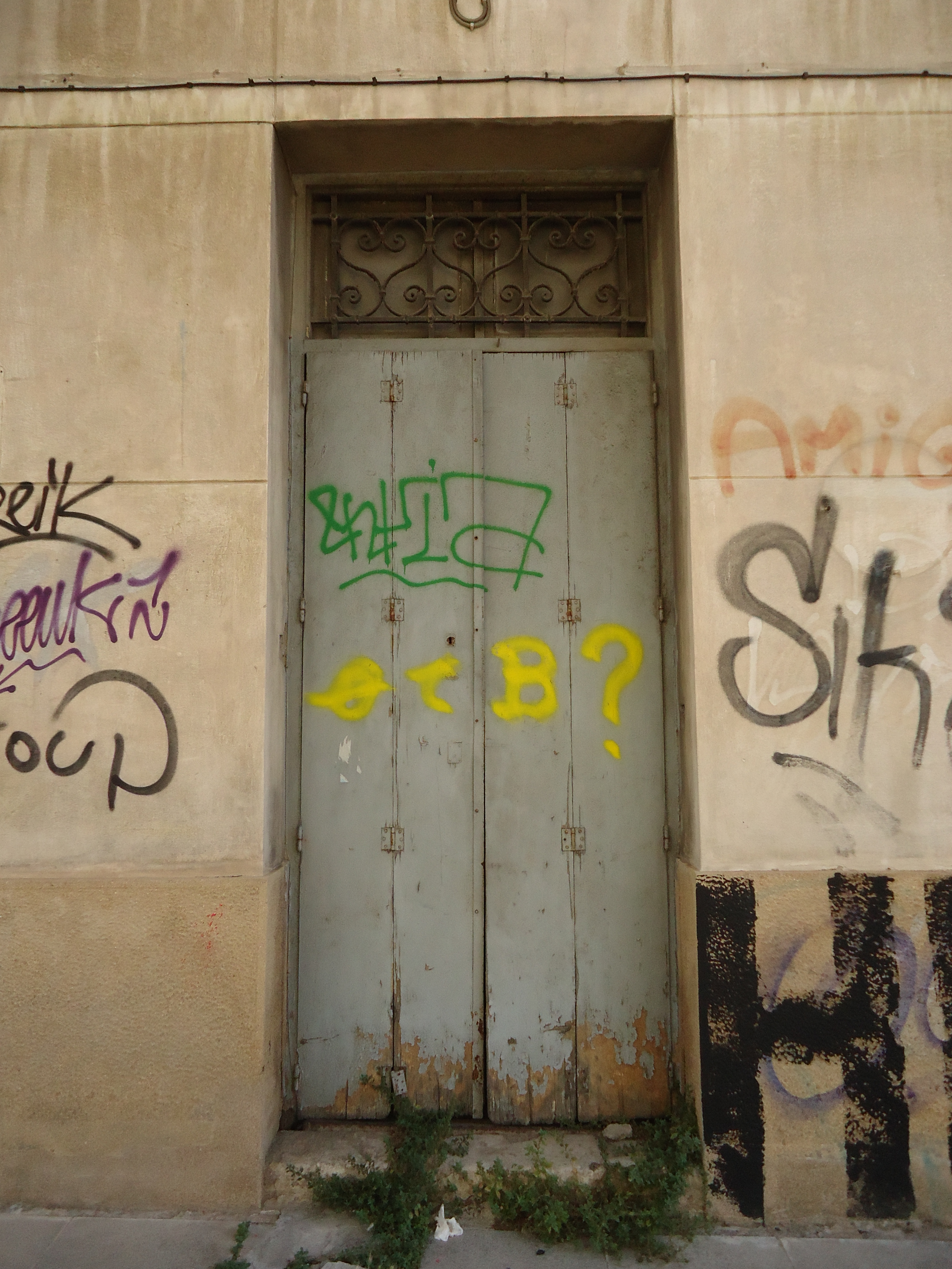 Γενική εξώθυρας