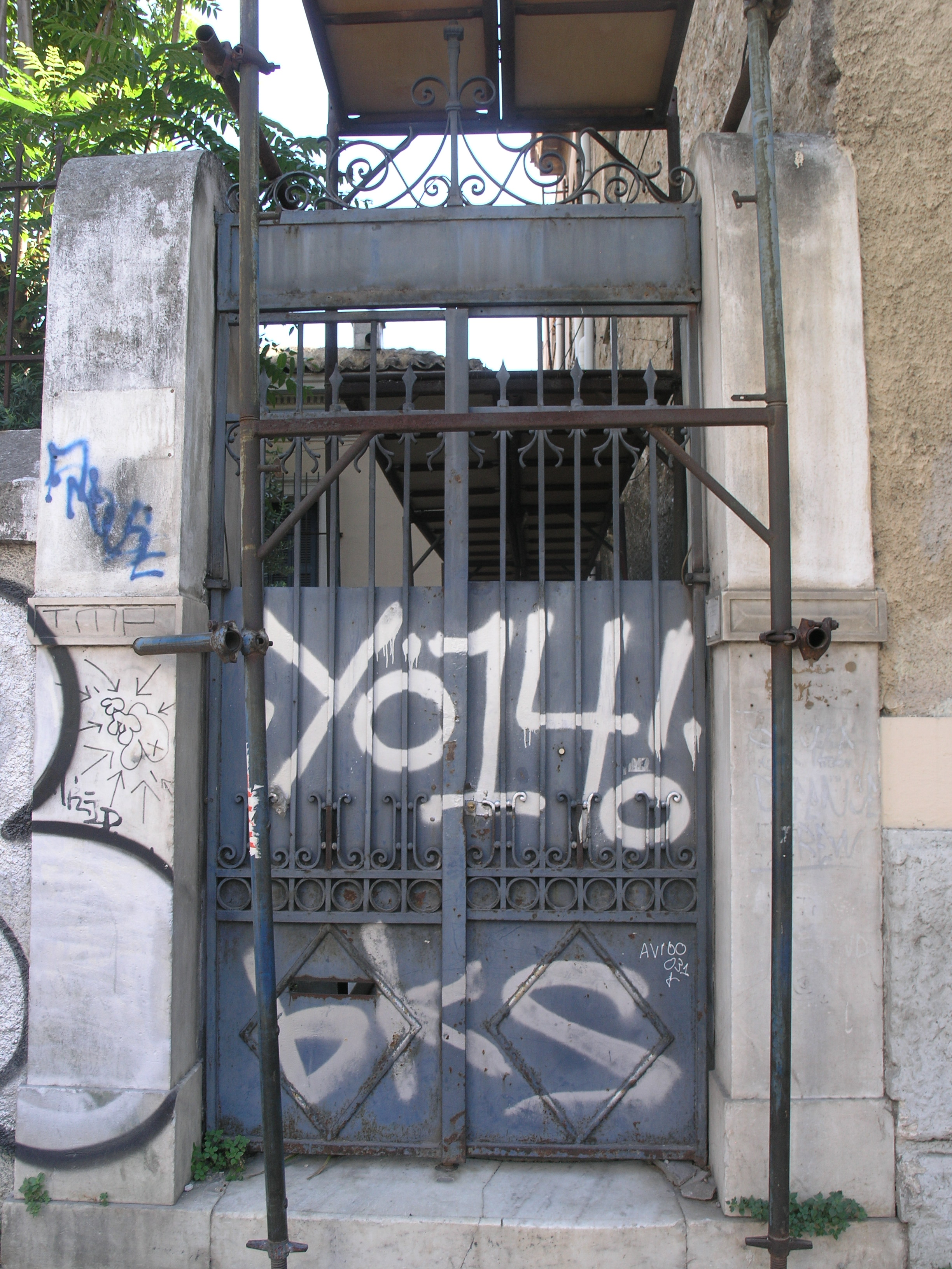 Λεπτομέρεια εισόδου