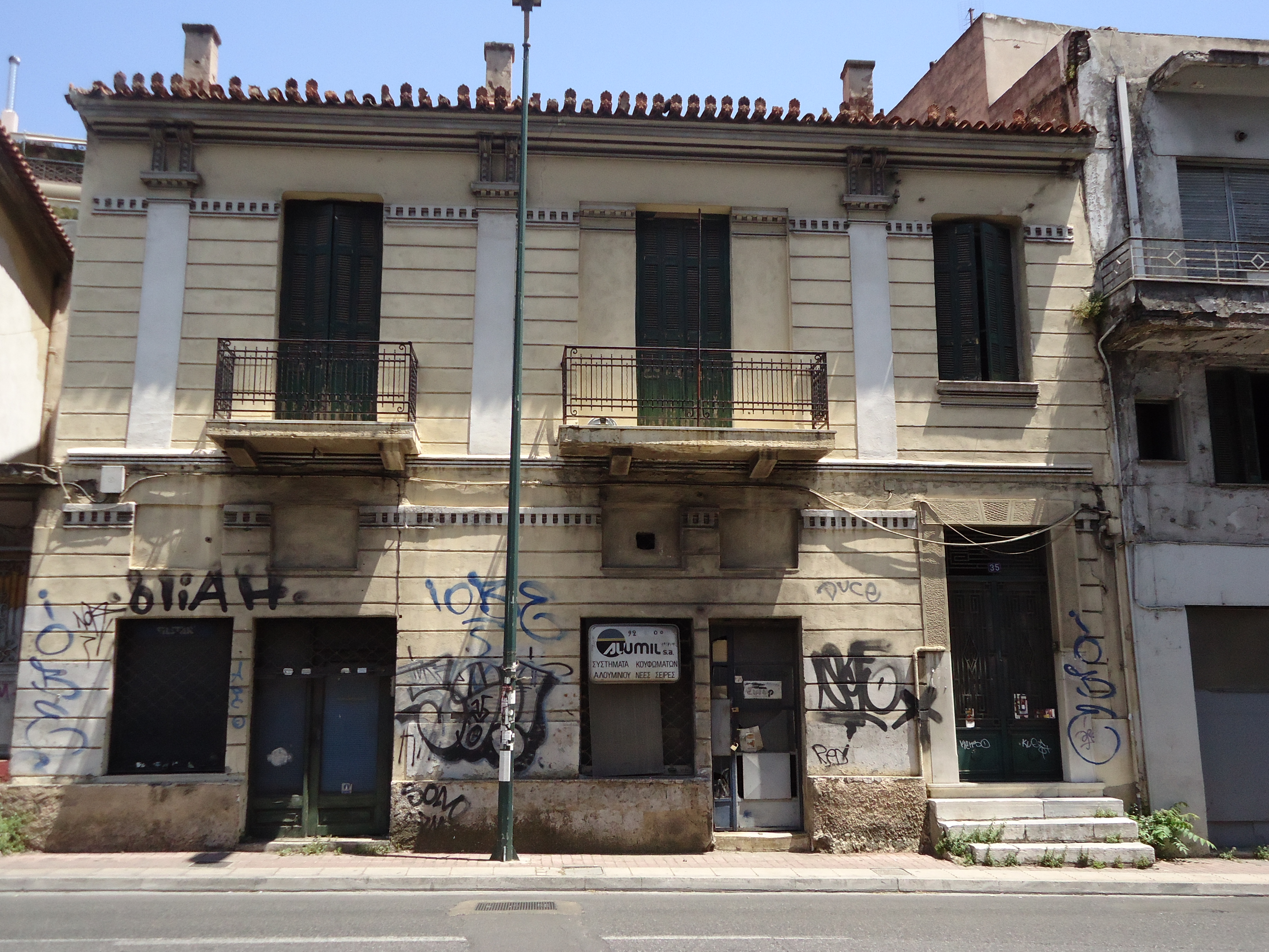 Γενική κύριας όψης