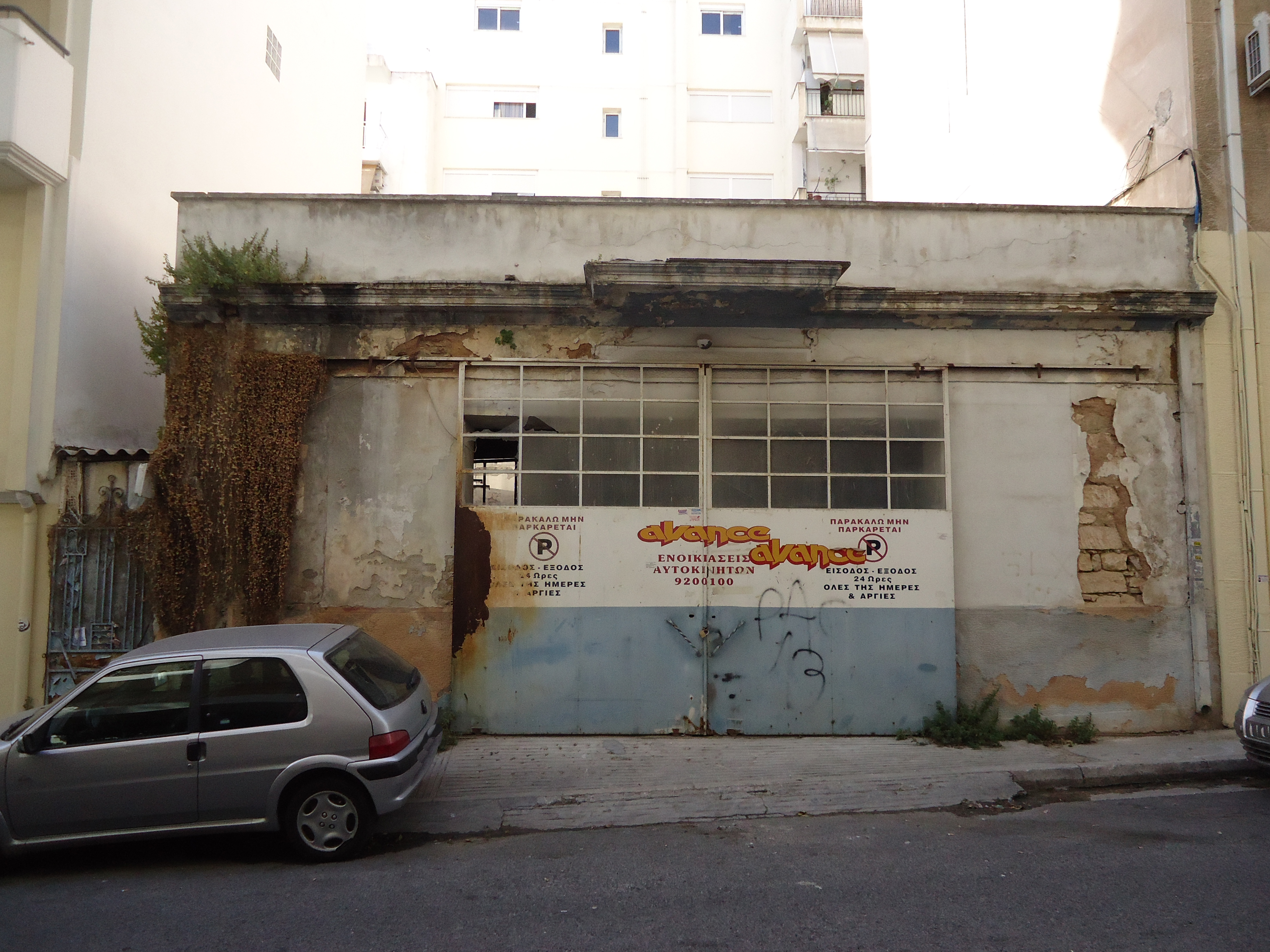 Γενική κύριας όψης (2015)