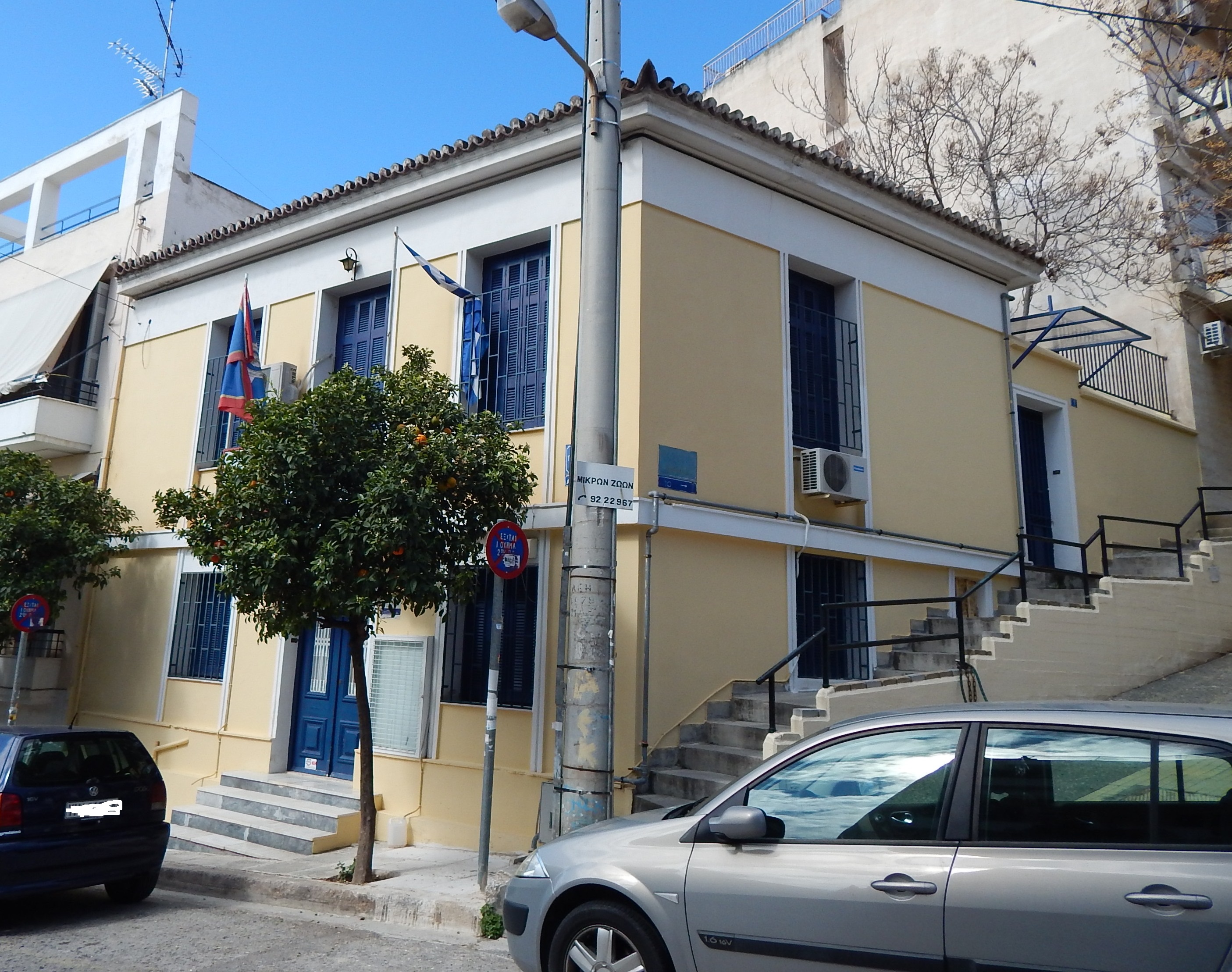 Γενική κτηρίου