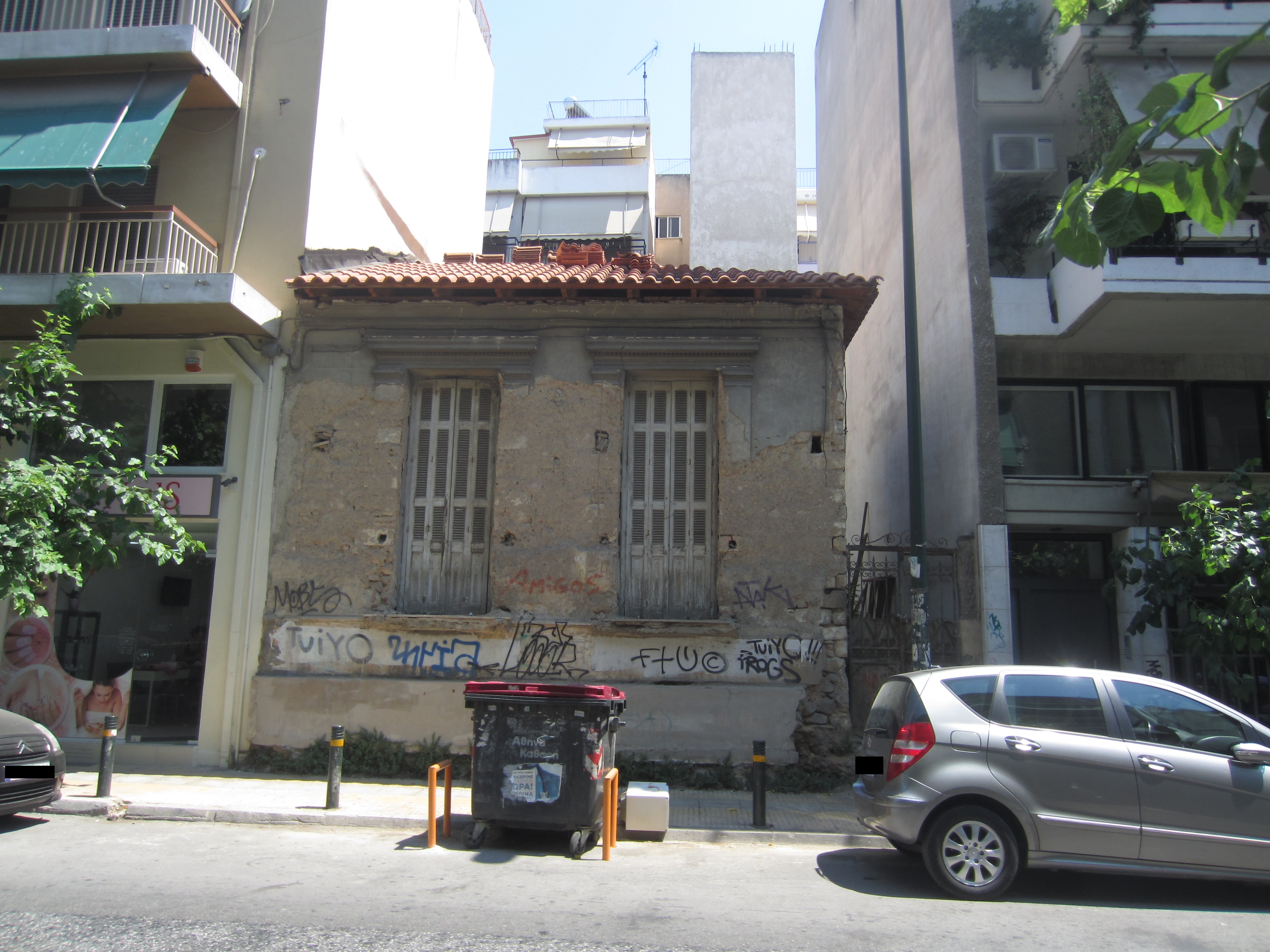 Γενική κύριας όψης.