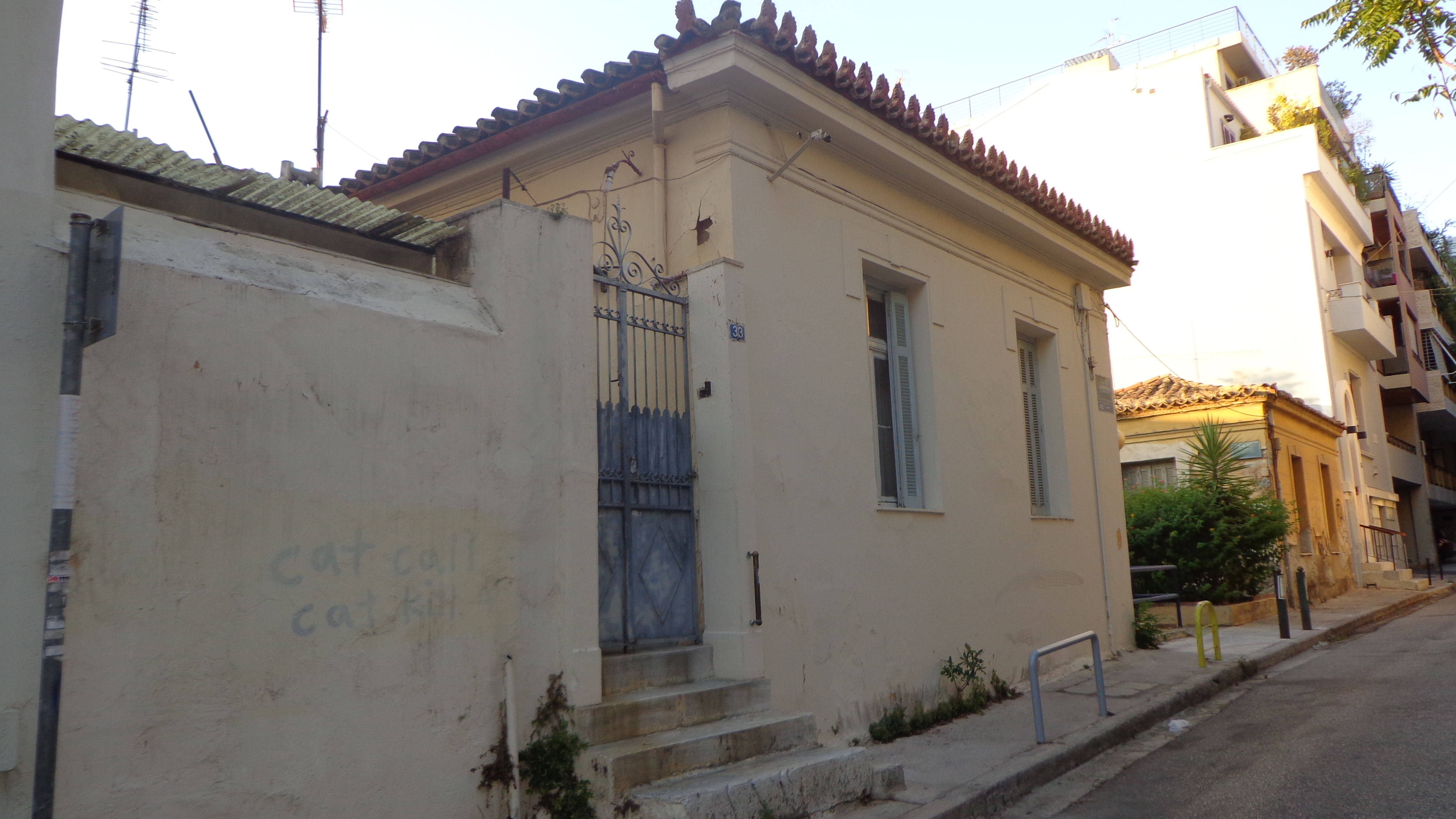 Γενική όψης επί της οδού Δαφνομήλη