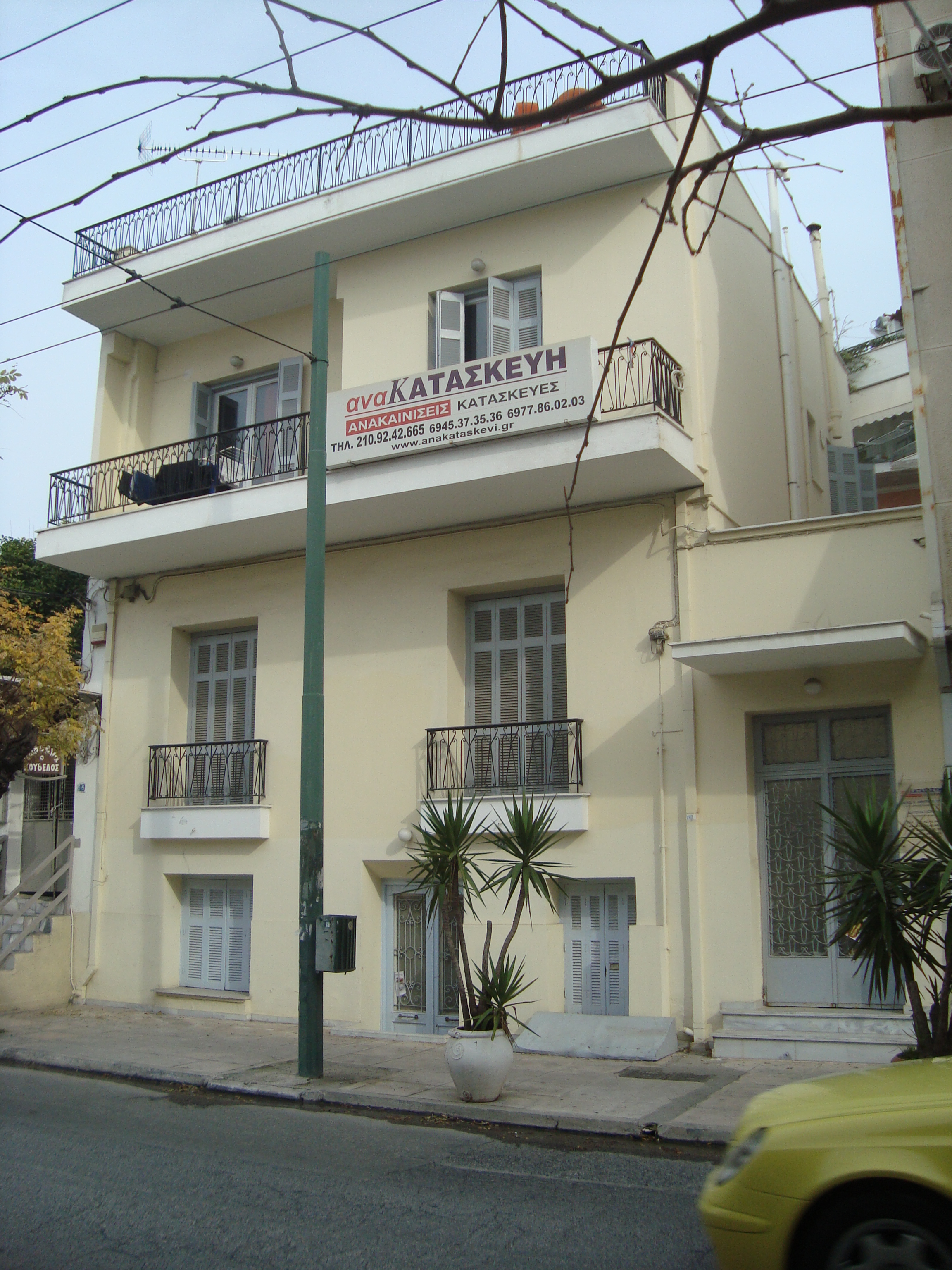 Γενική κύριας όψης
