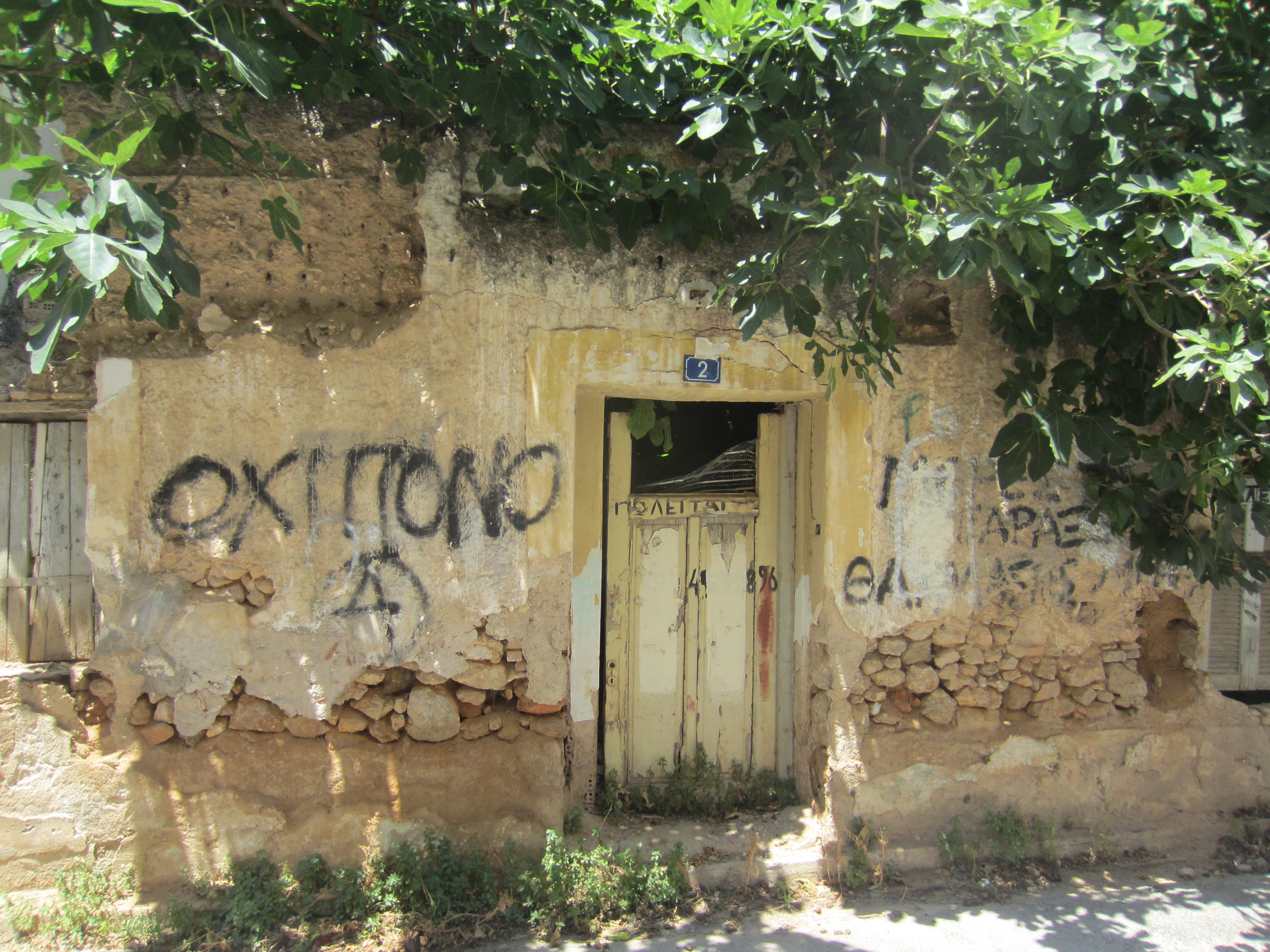 Γενική κύριας όψης