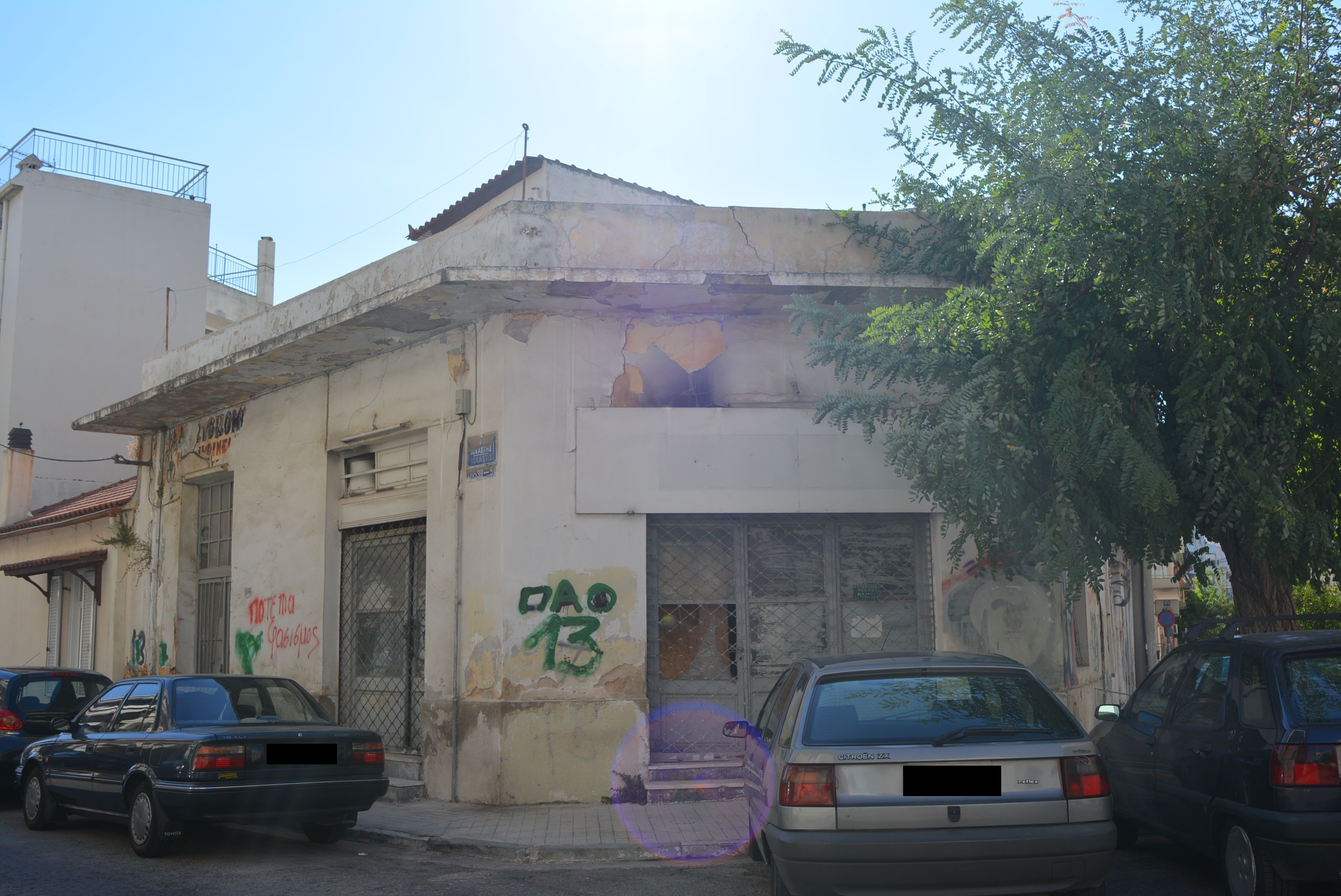 Γενική κτηρίου