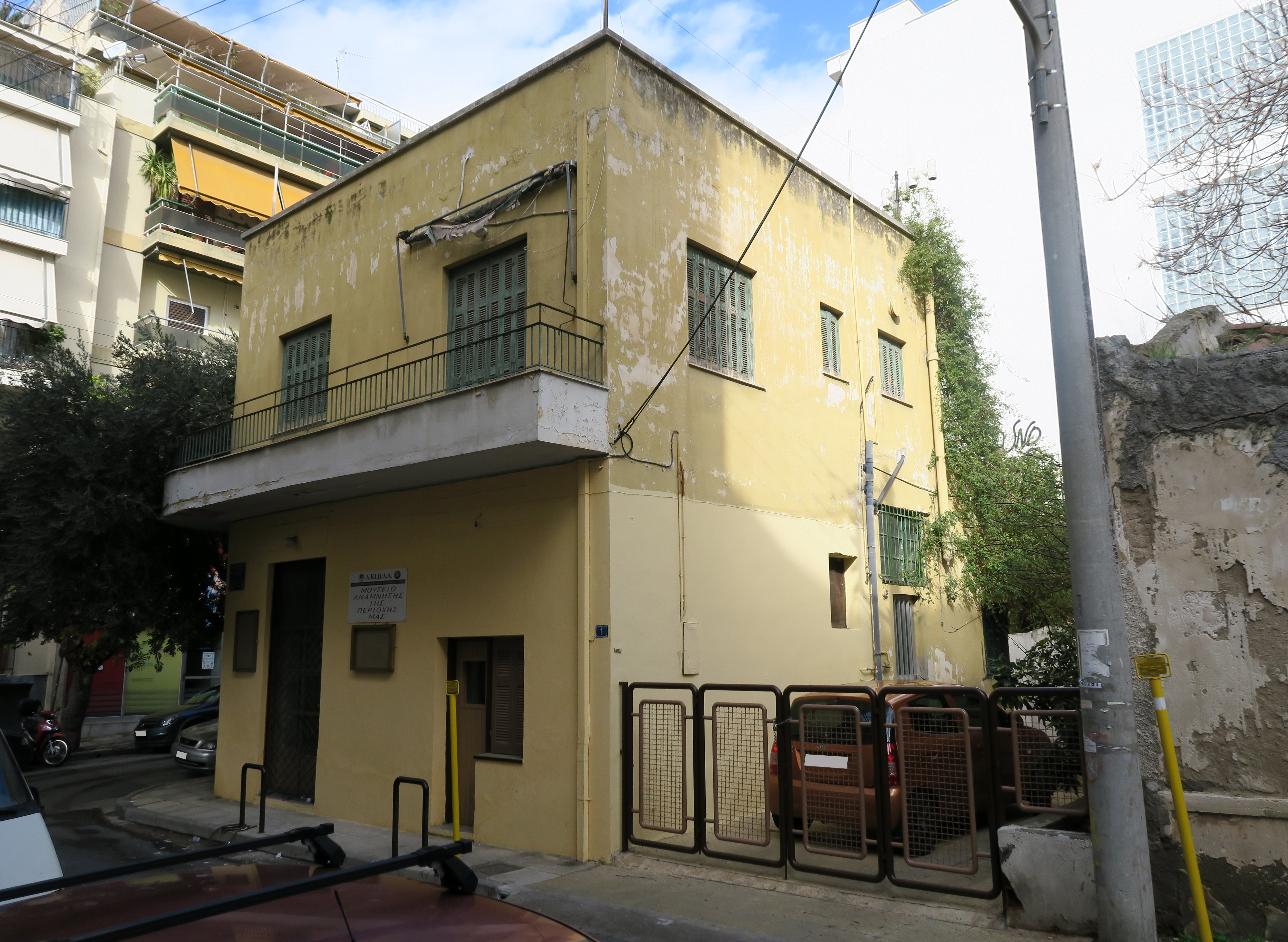 Γενική κτηρίου