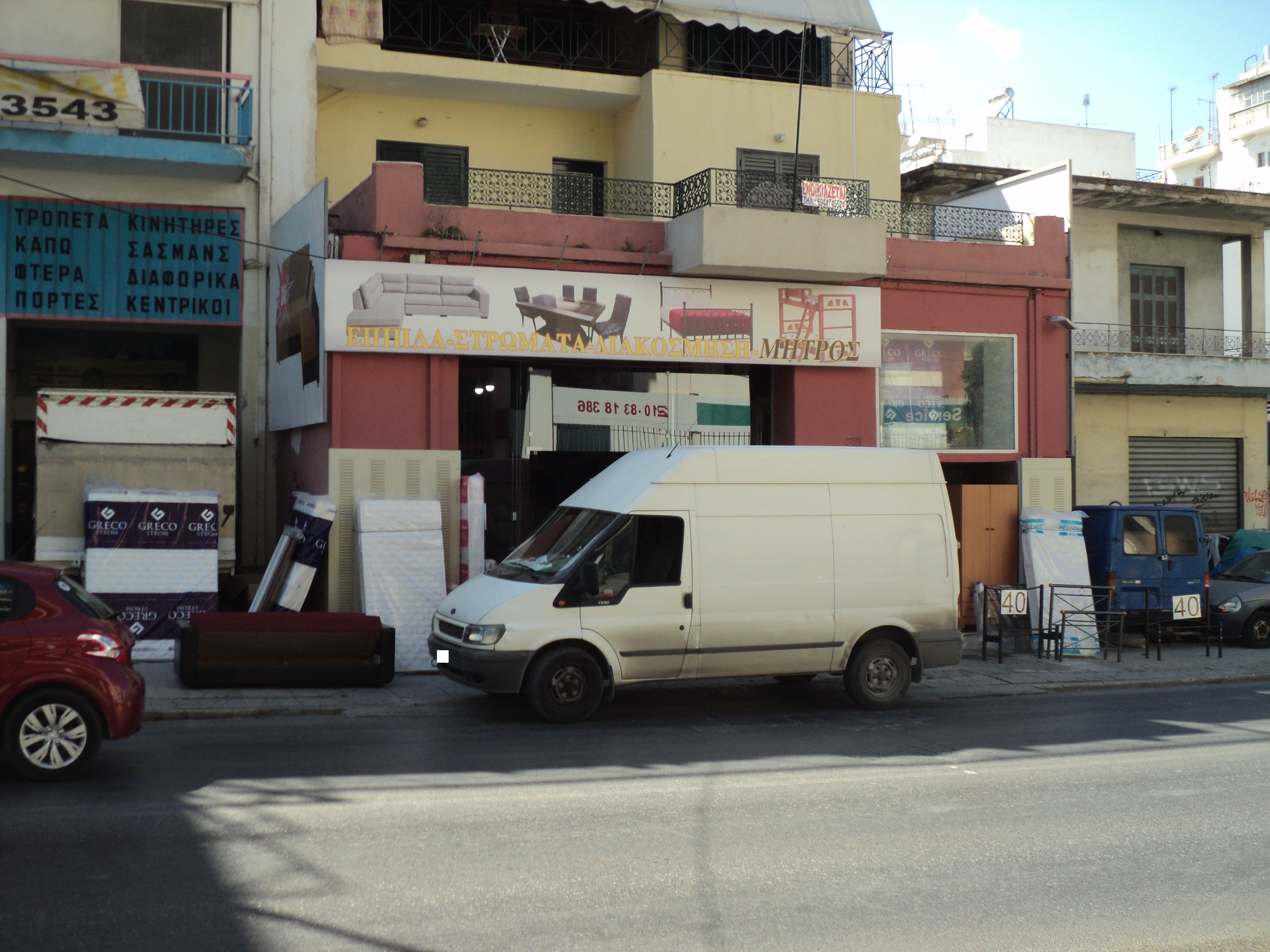 Γενική κύριας όψης