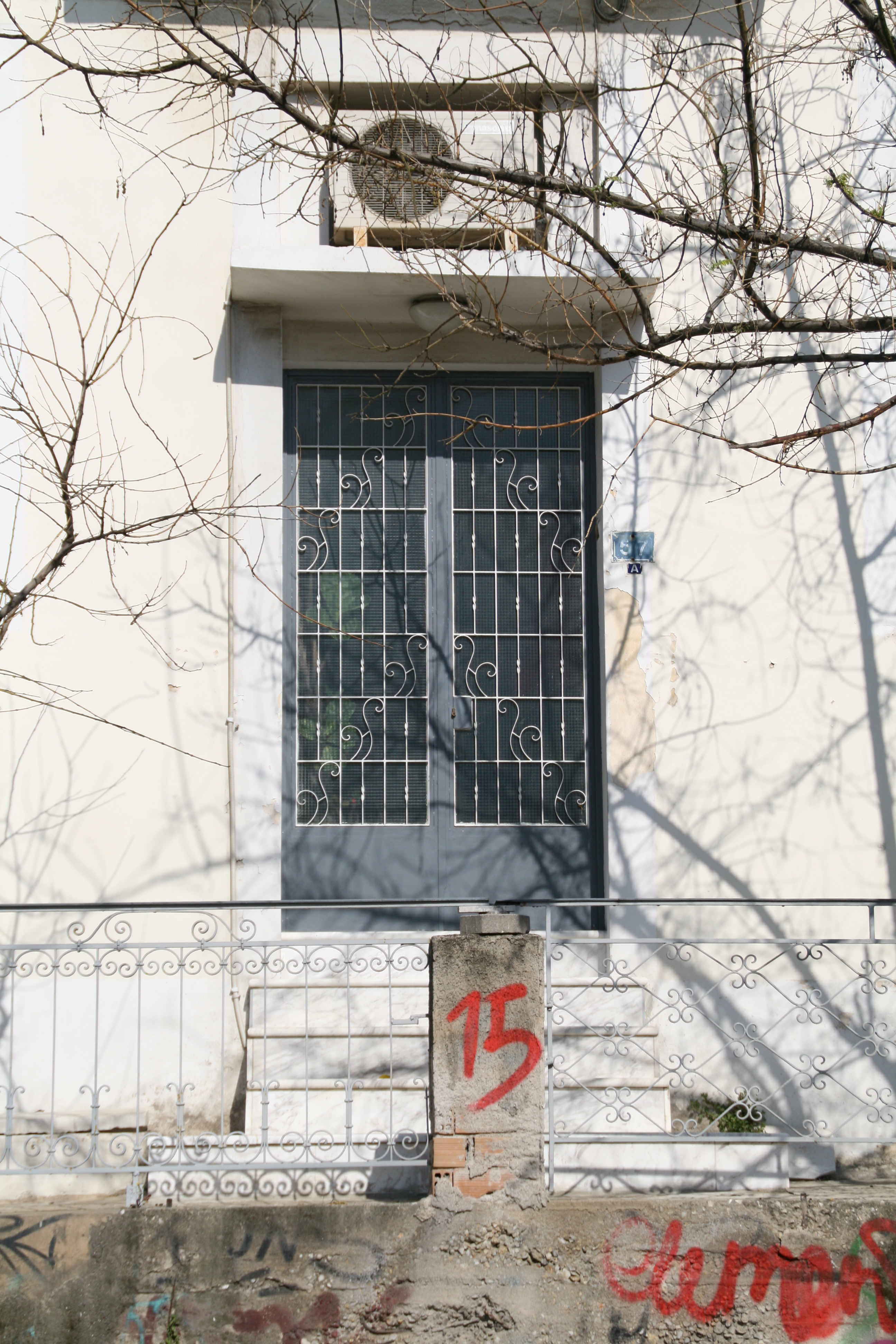 Θύρα εισόδου (2014)