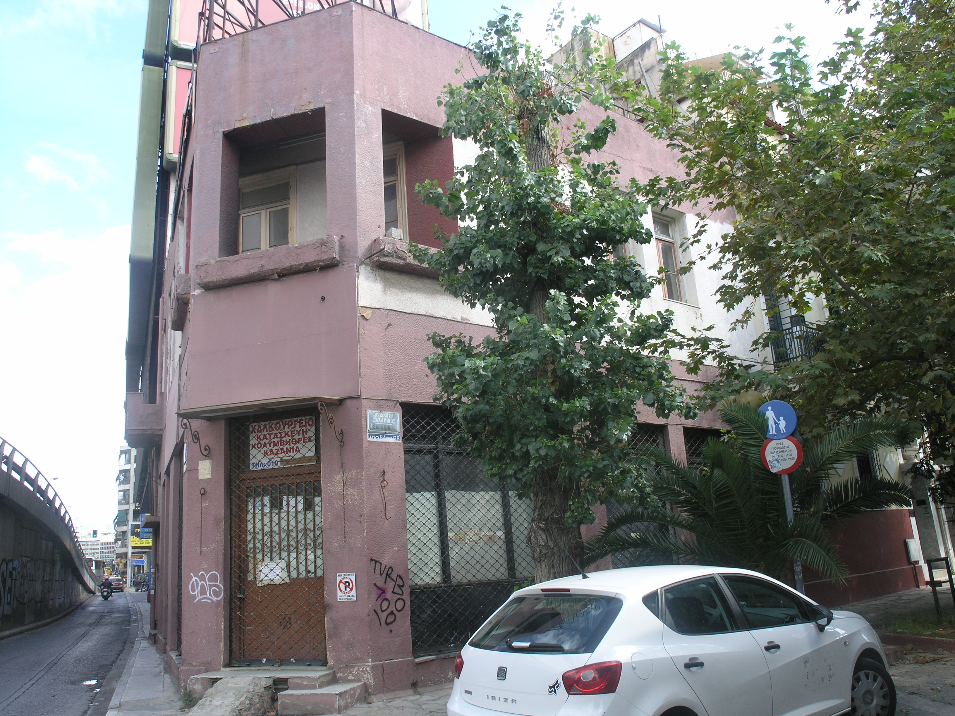 Γενική πλάγιας όψης