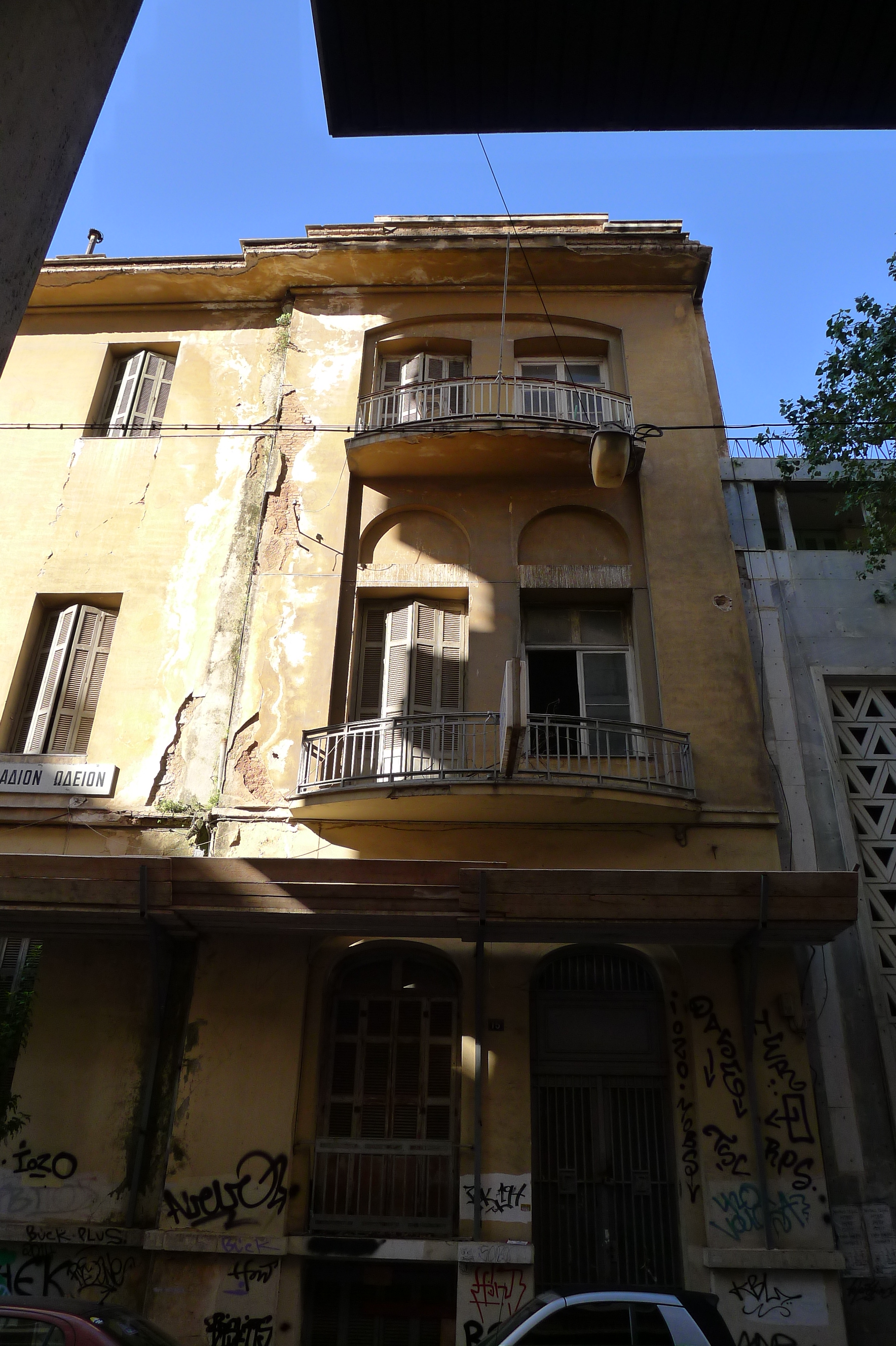 Λεπτομέρεια κύριας όψης (2014)