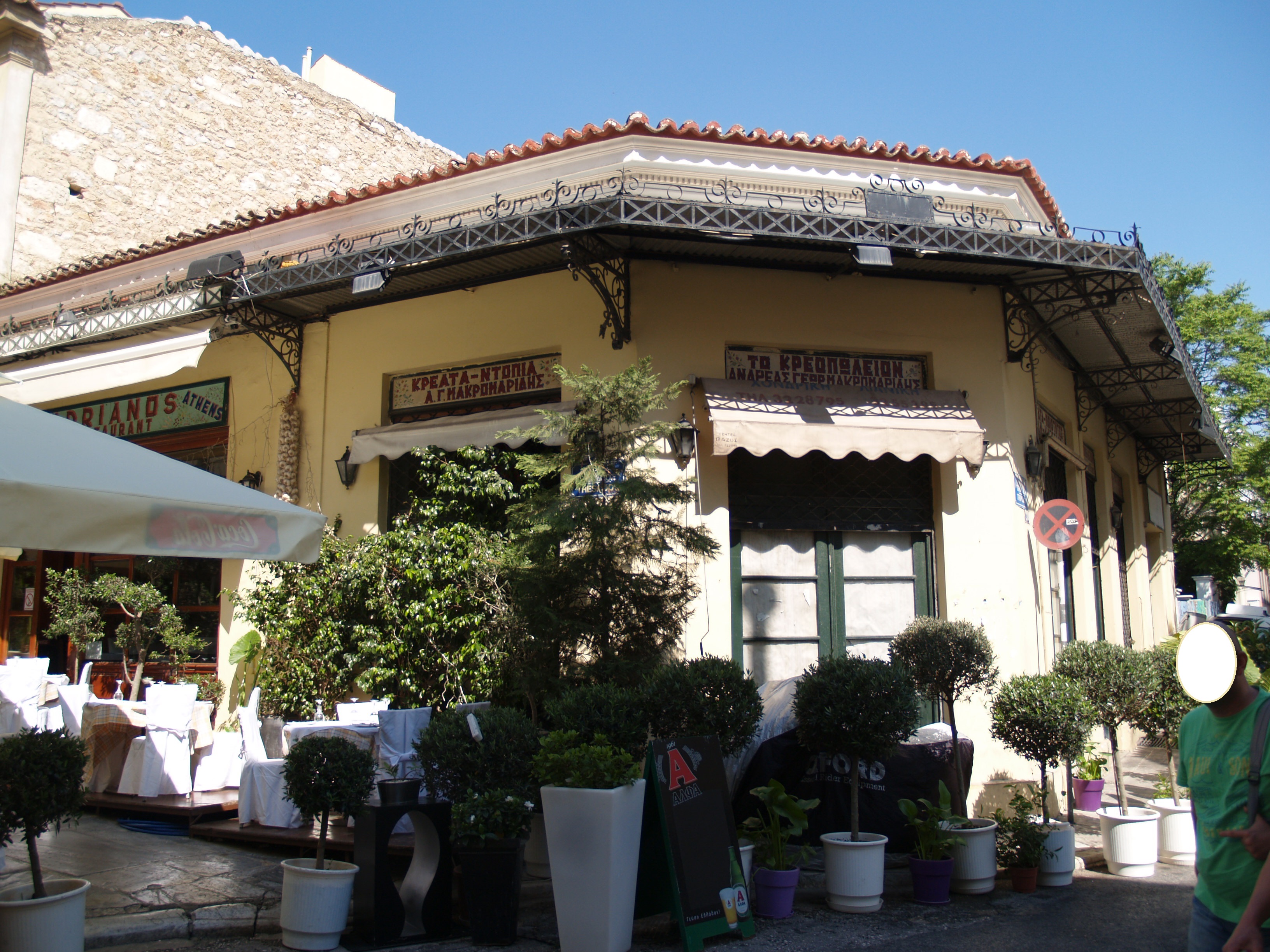 Γενική κτηρίου (2015)