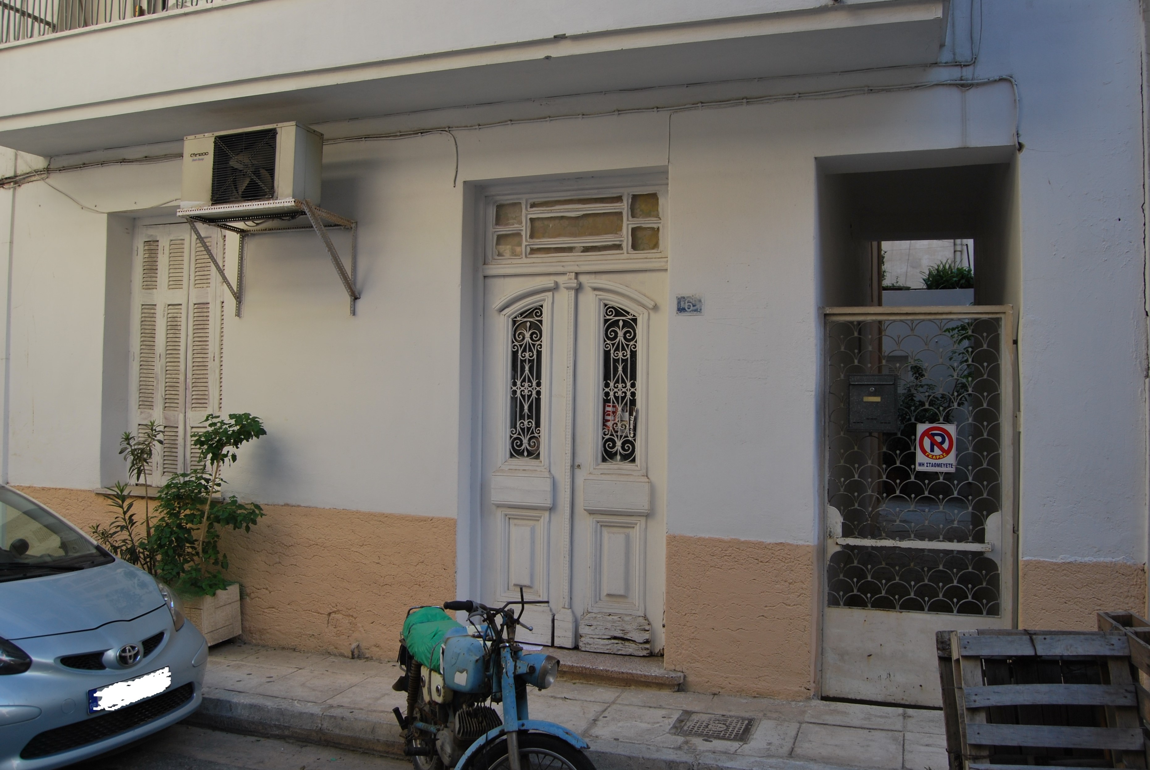 Λεπτομέρεια κύριας όψης