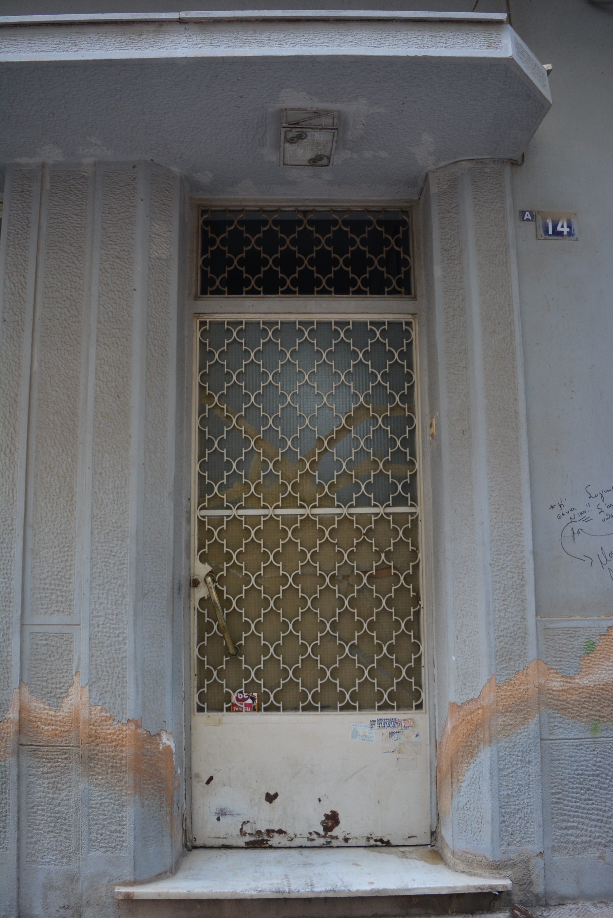 Γενική εισόδου