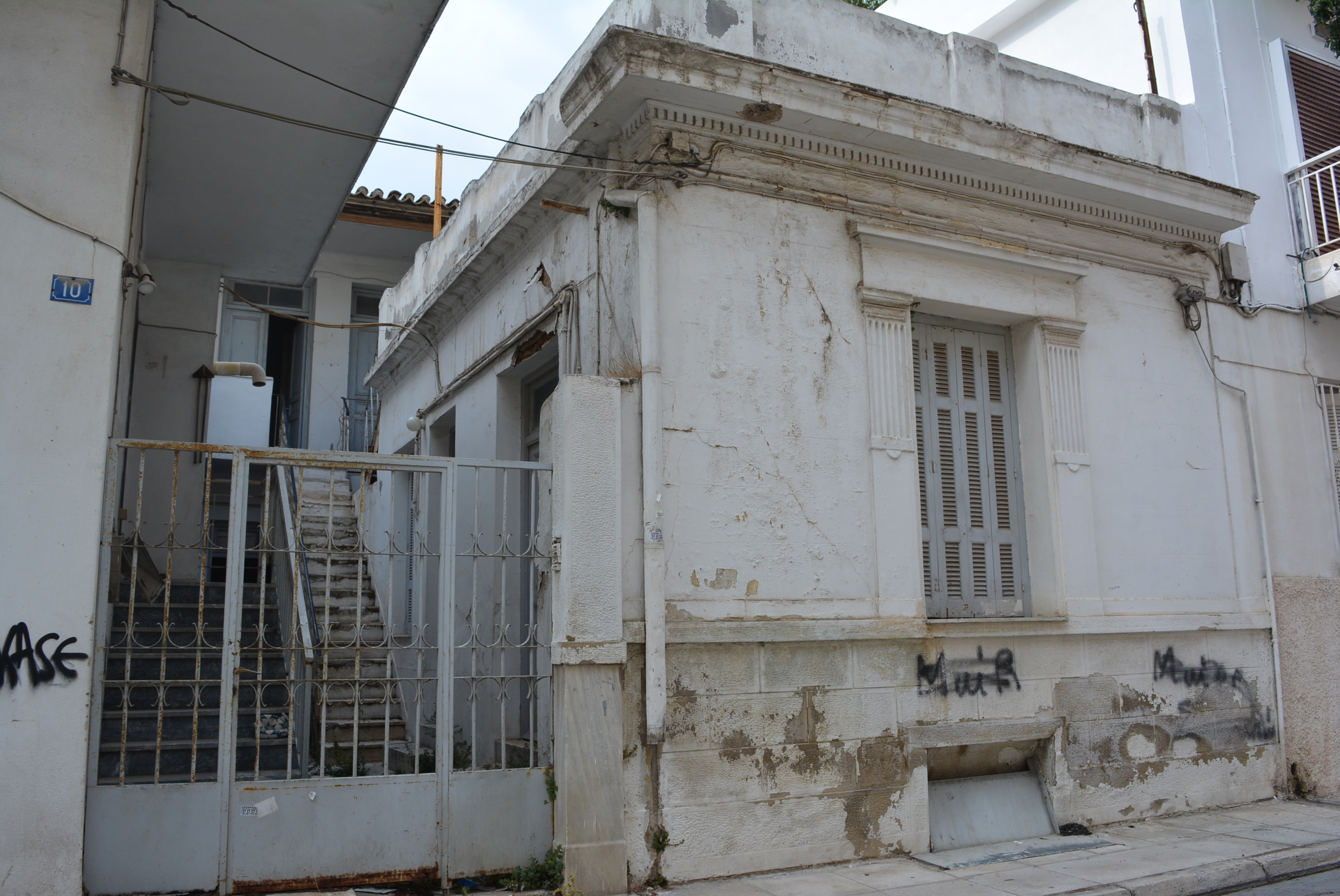 Λεπτομέρεια κύριας όψης