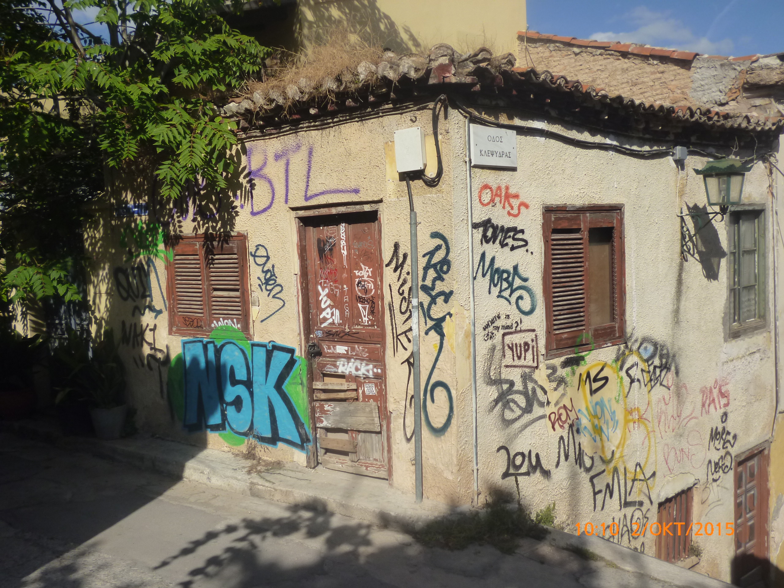 Λεπτομέρεια κτηρίου