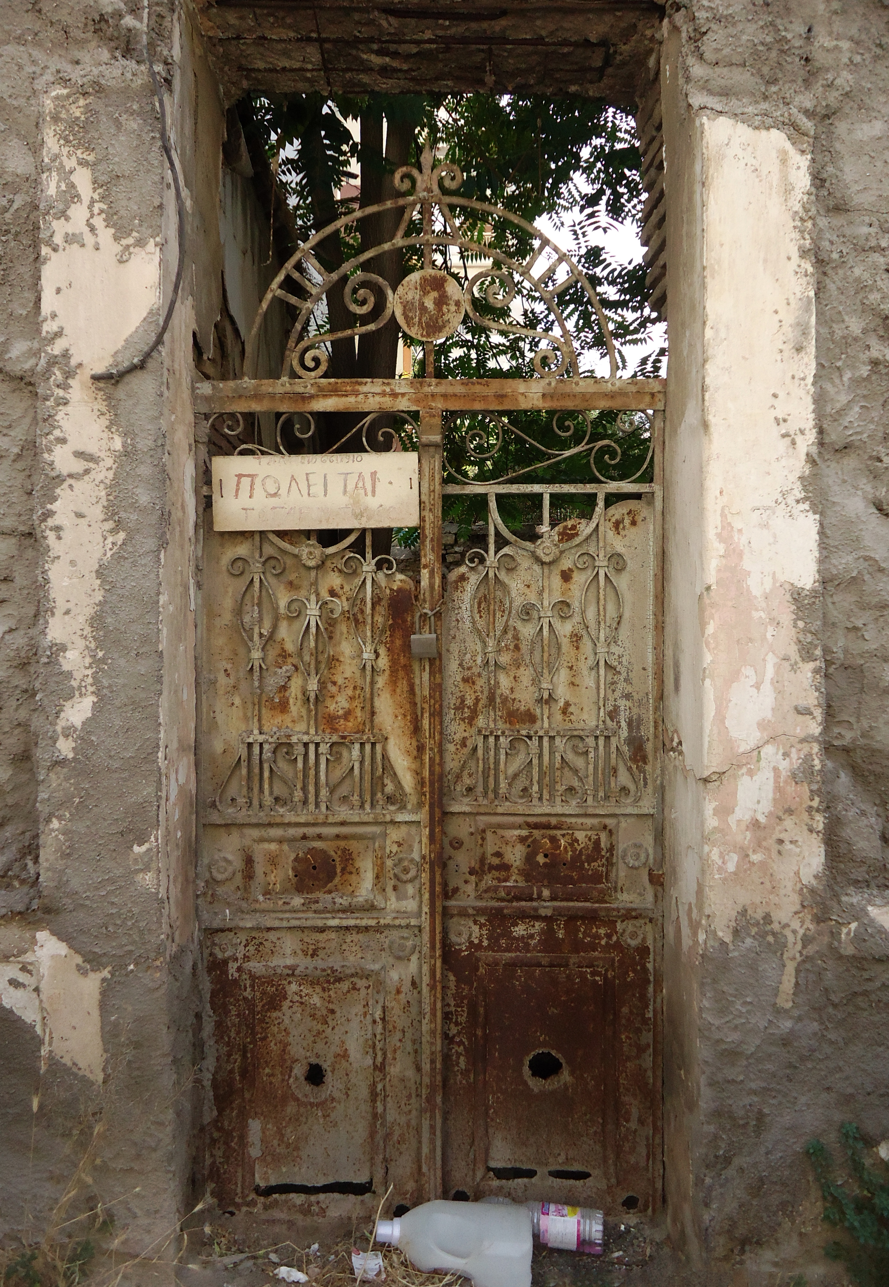 Γενική αυλόθυρας