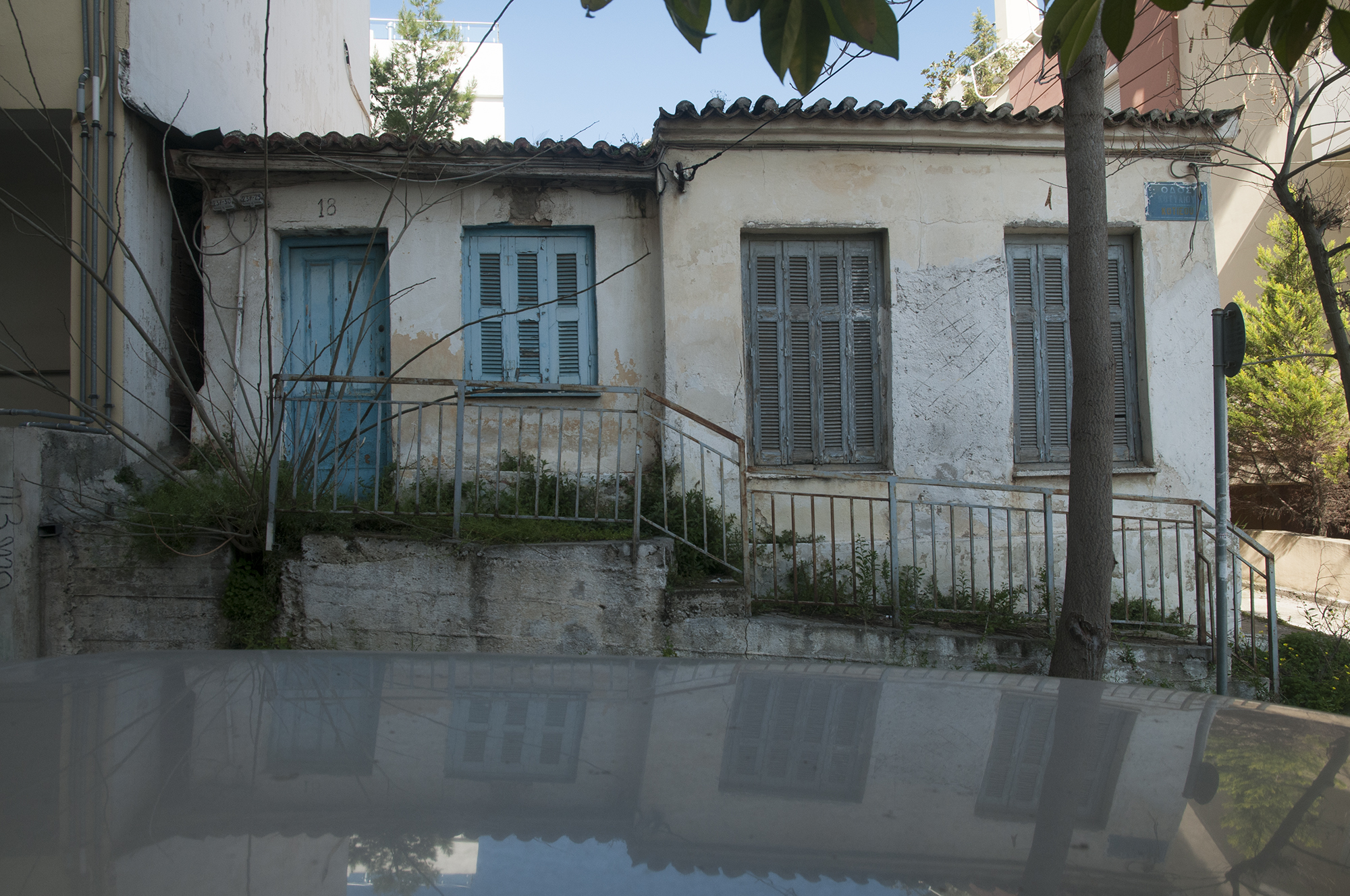 Γενική άποψη της όψης επί της οδού Κοτυαίου (2014)